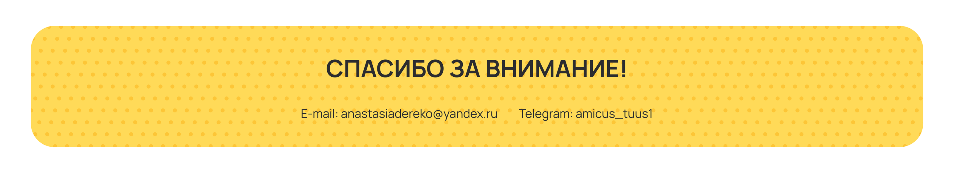 Локальный опыт - Сайт Калужской области — Изображение №16 — Интерфейсы на Dprofile