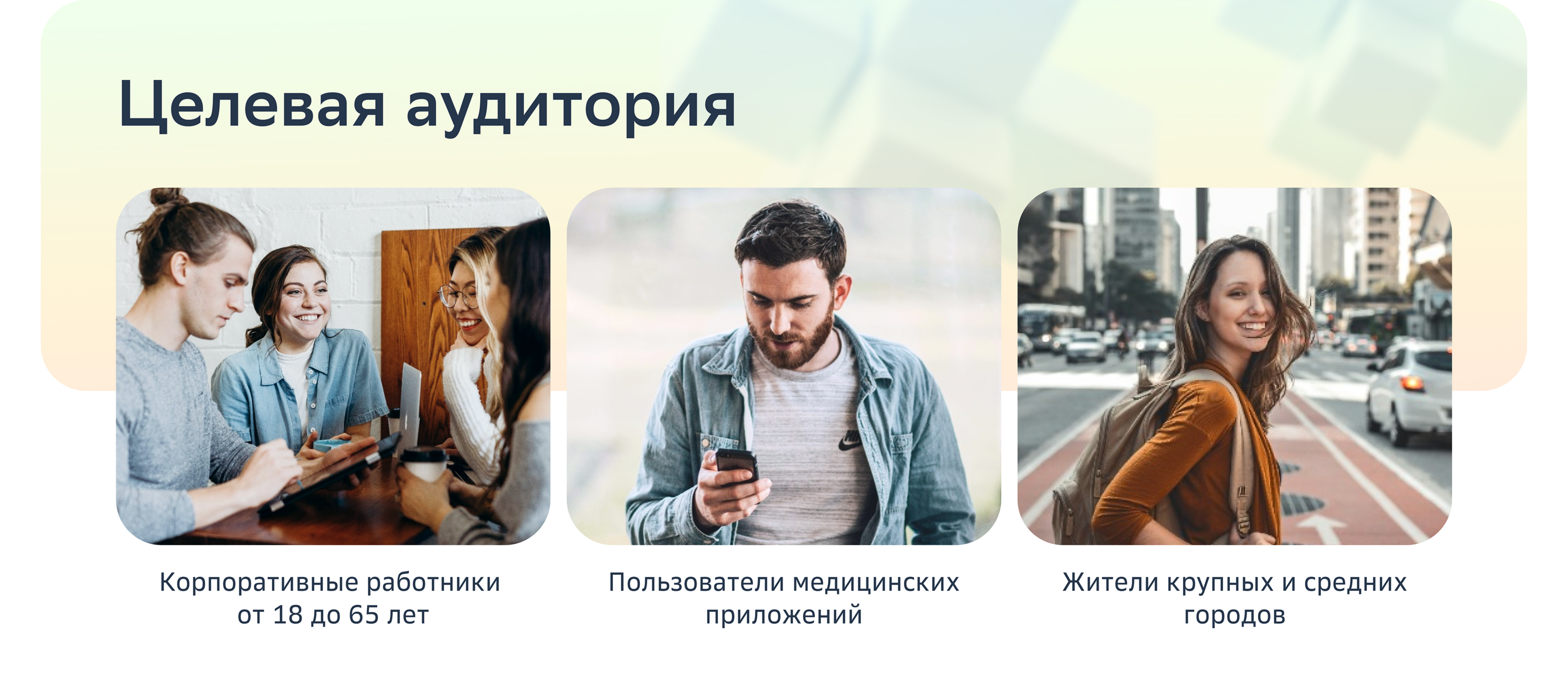 Telemedicine mobile app | Сберздоровье | UX/UI — Изображение №3 — Интерфейсы на Dprofile