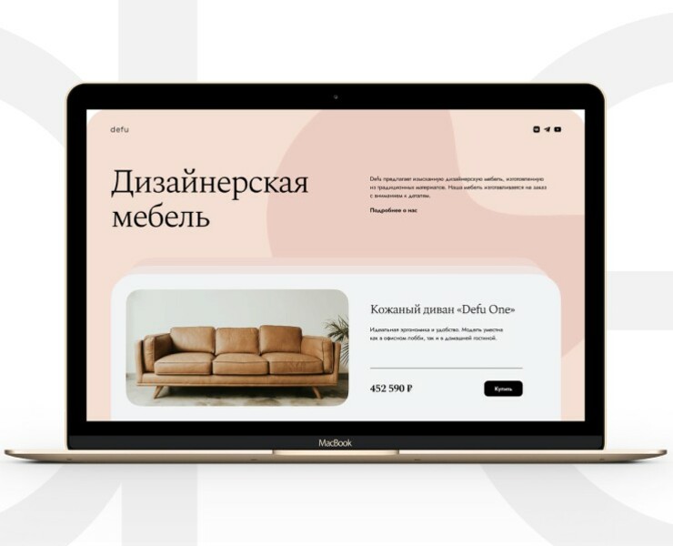 Defu - дизайнерская мебель. Website — Интерфейсы на Dprofile