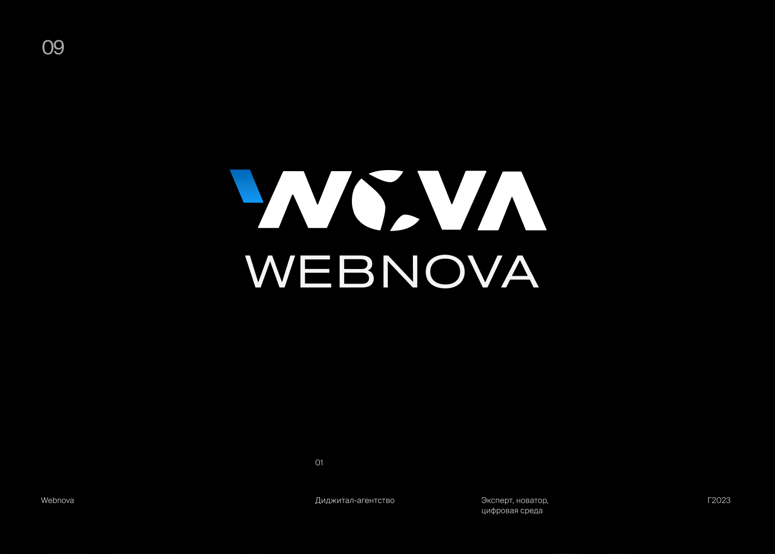 Logomarks 2023 — 2024 — Изображение №18 — Брендинг на Dprofile