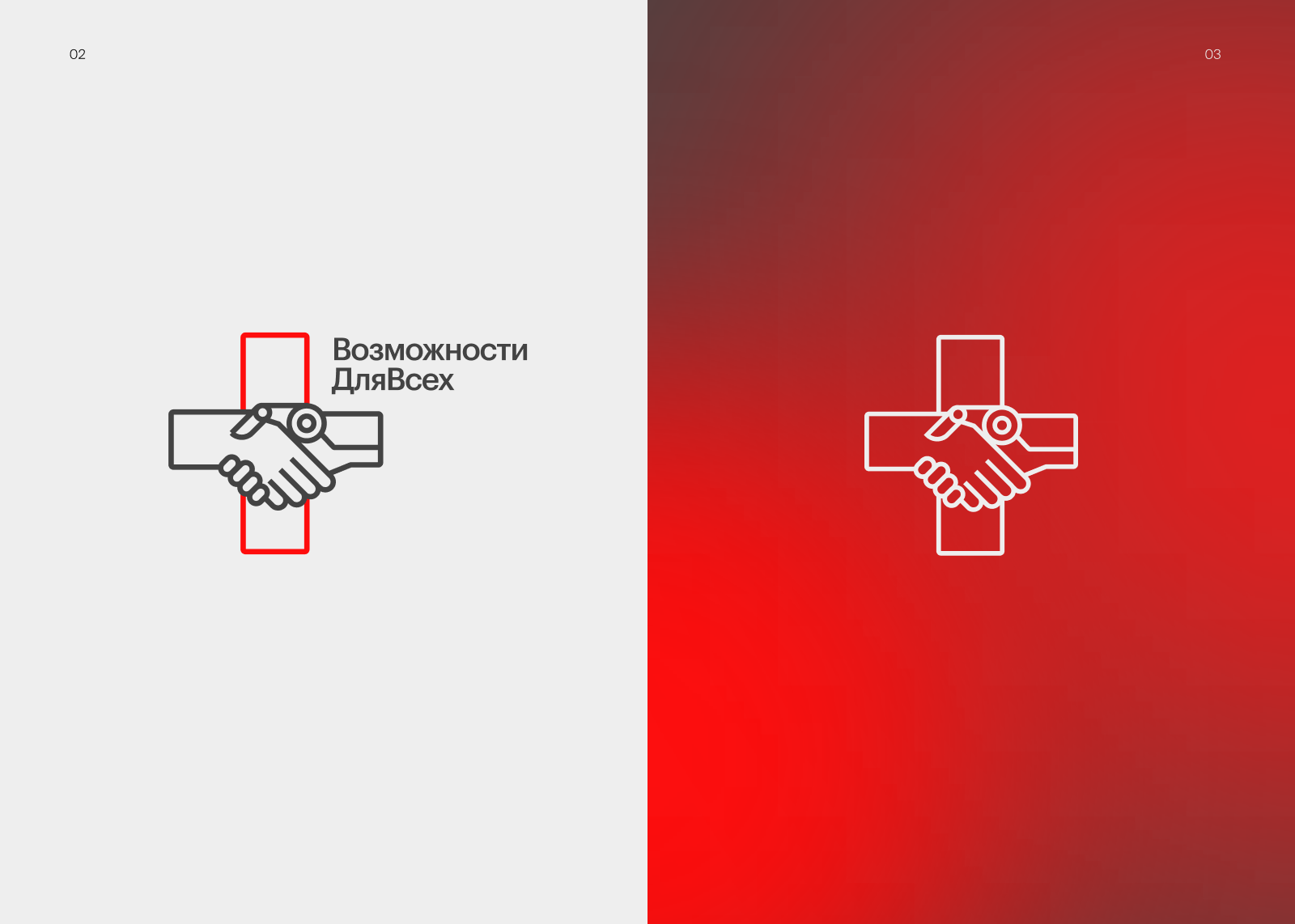 Logomarks 2023 — 2024 — Изображение №11 — Брендинг на Dprofile