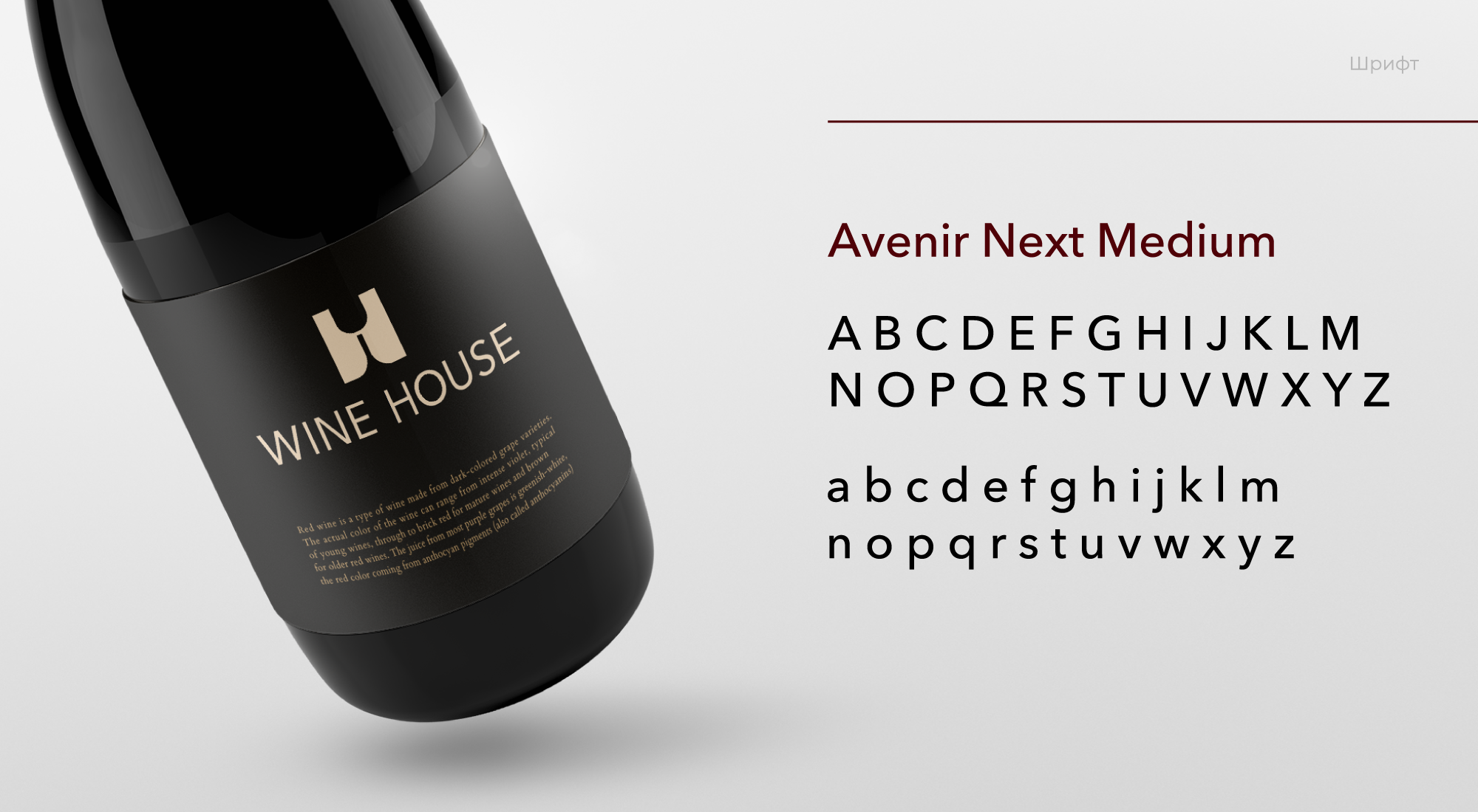 WINE HOUSE. LOGO DESIGN — Изображение №10 — Брендинг, Иллюстрация на Dprofile
