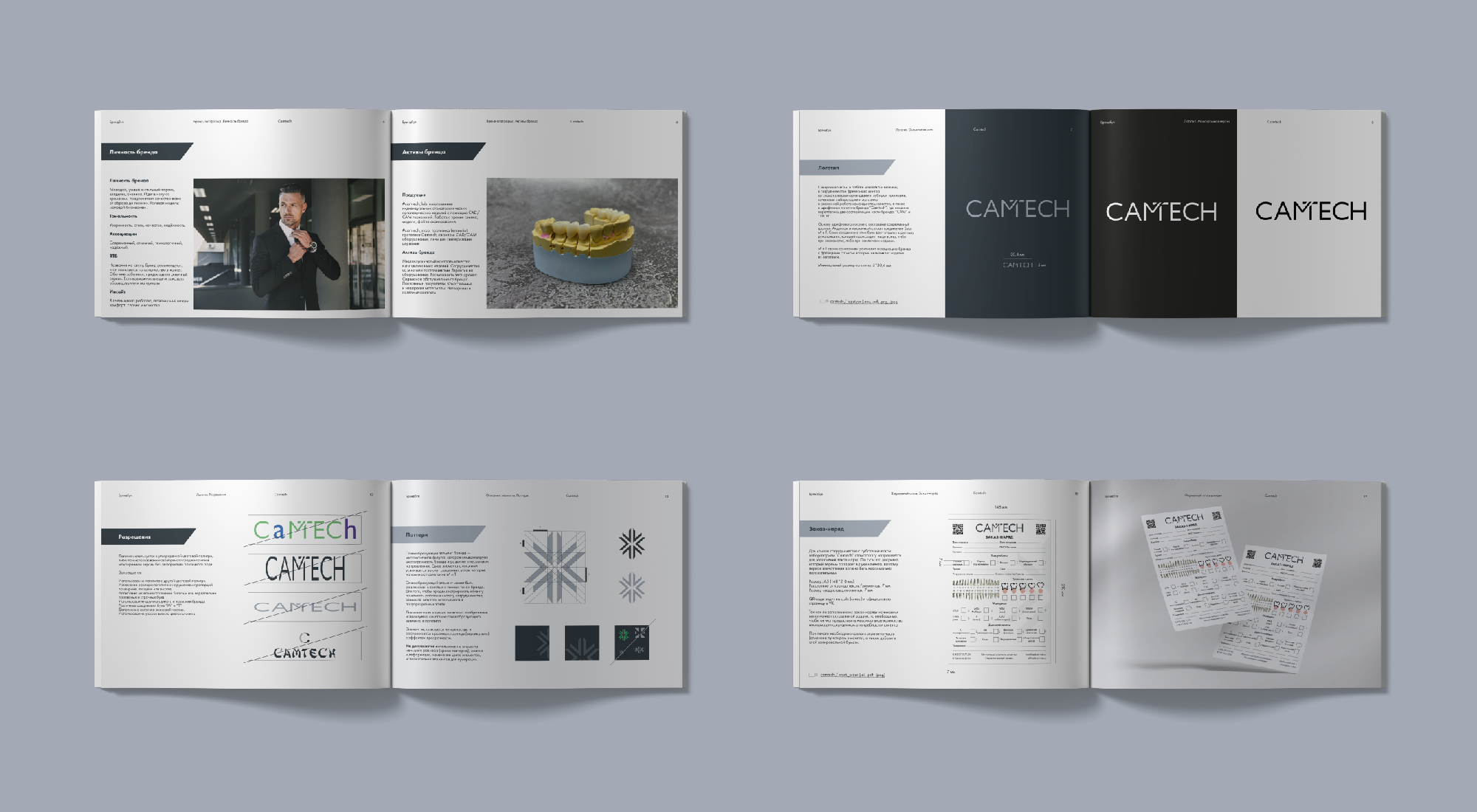 CAMTECH. BRAND IDENTITY — Изображение №12 — Брендинг, Маркетинг на Dprofile
