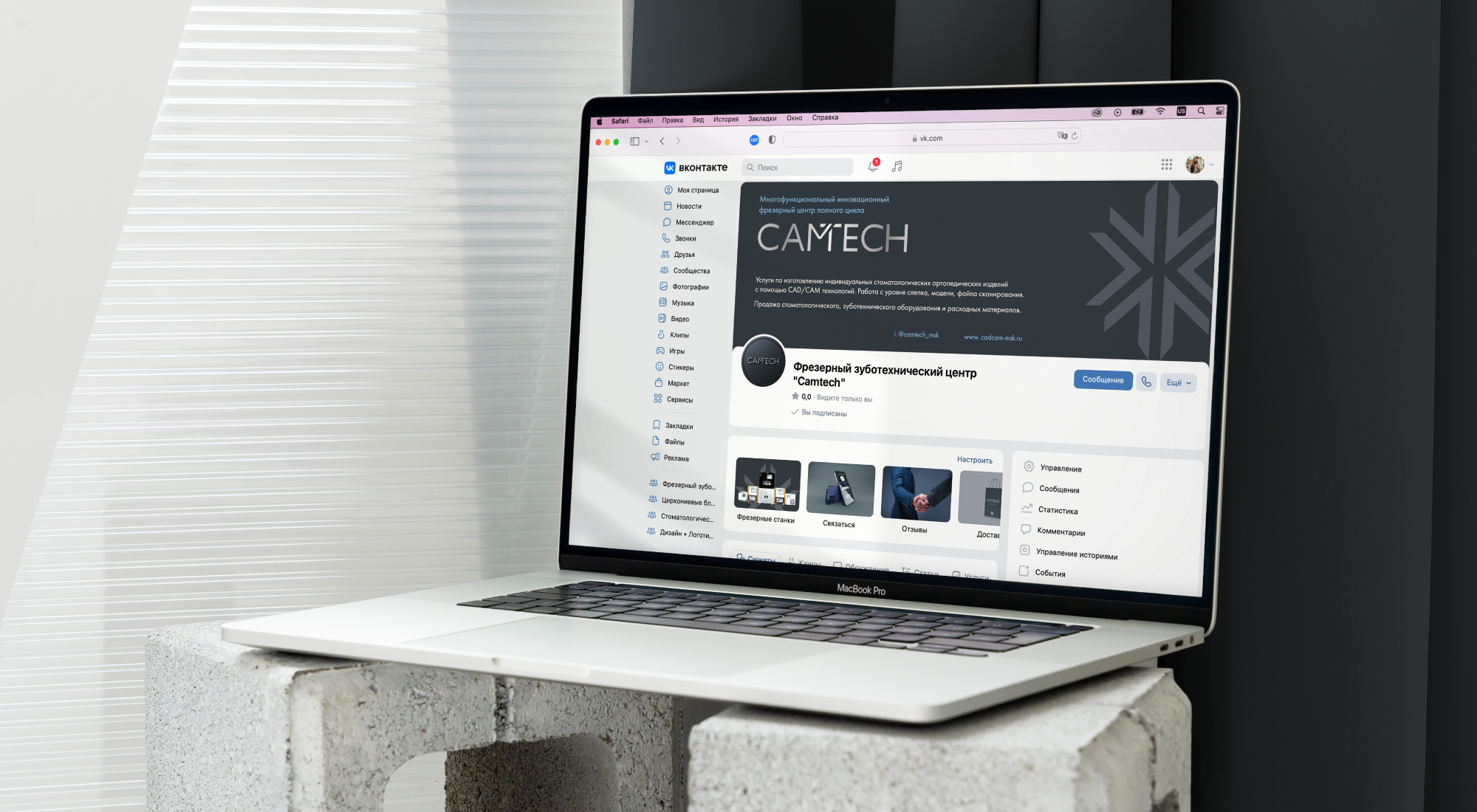 CAMTECH. BRAND IDENTITY — Изображение №9 — Брендинг, Маркетинг на Dprofile