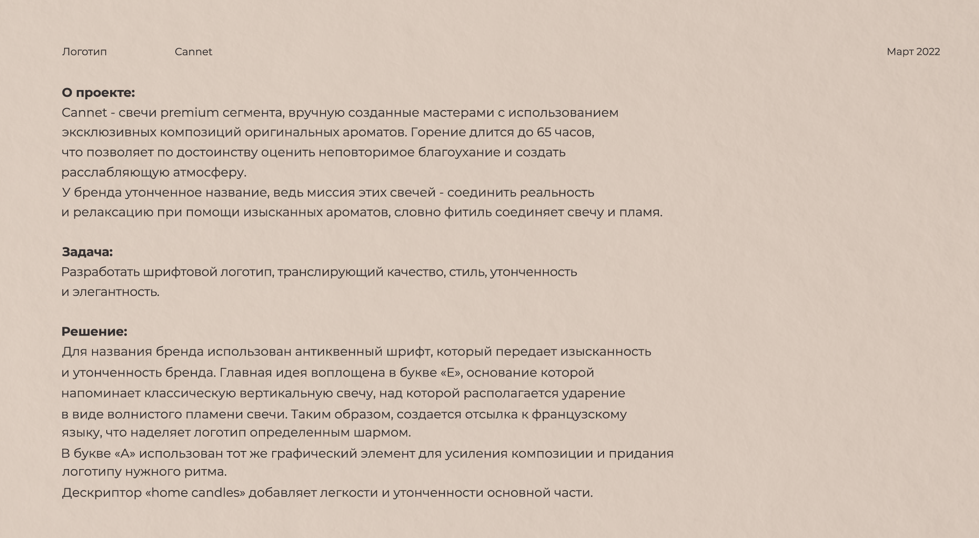 CANNET. LOGO DESIGN — Изображение №2 — Брендинг на Dprofile