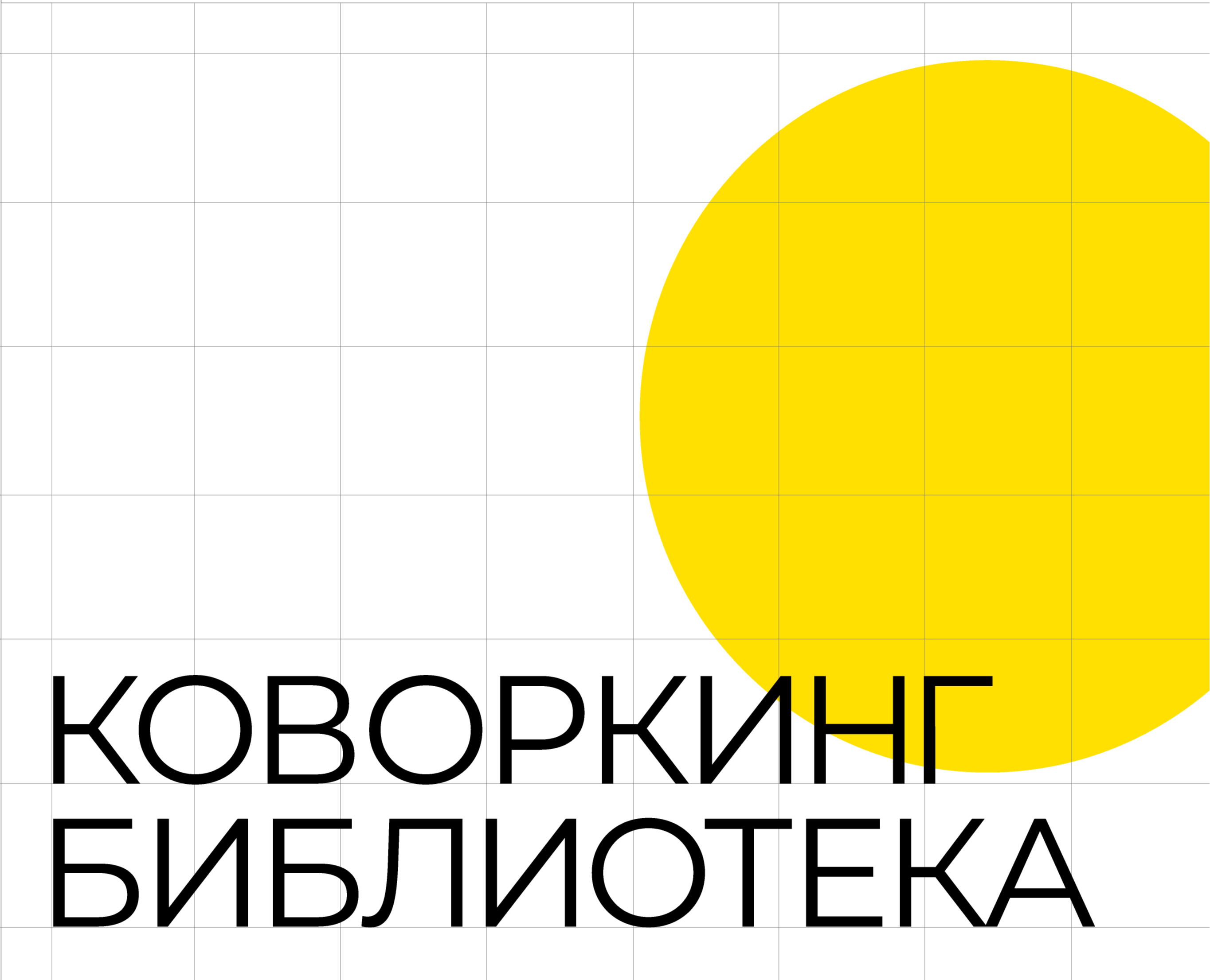 Разработка айдентики коворкинг библиотеки «Lib Space» — Брендинг, Графика на Dprofile
