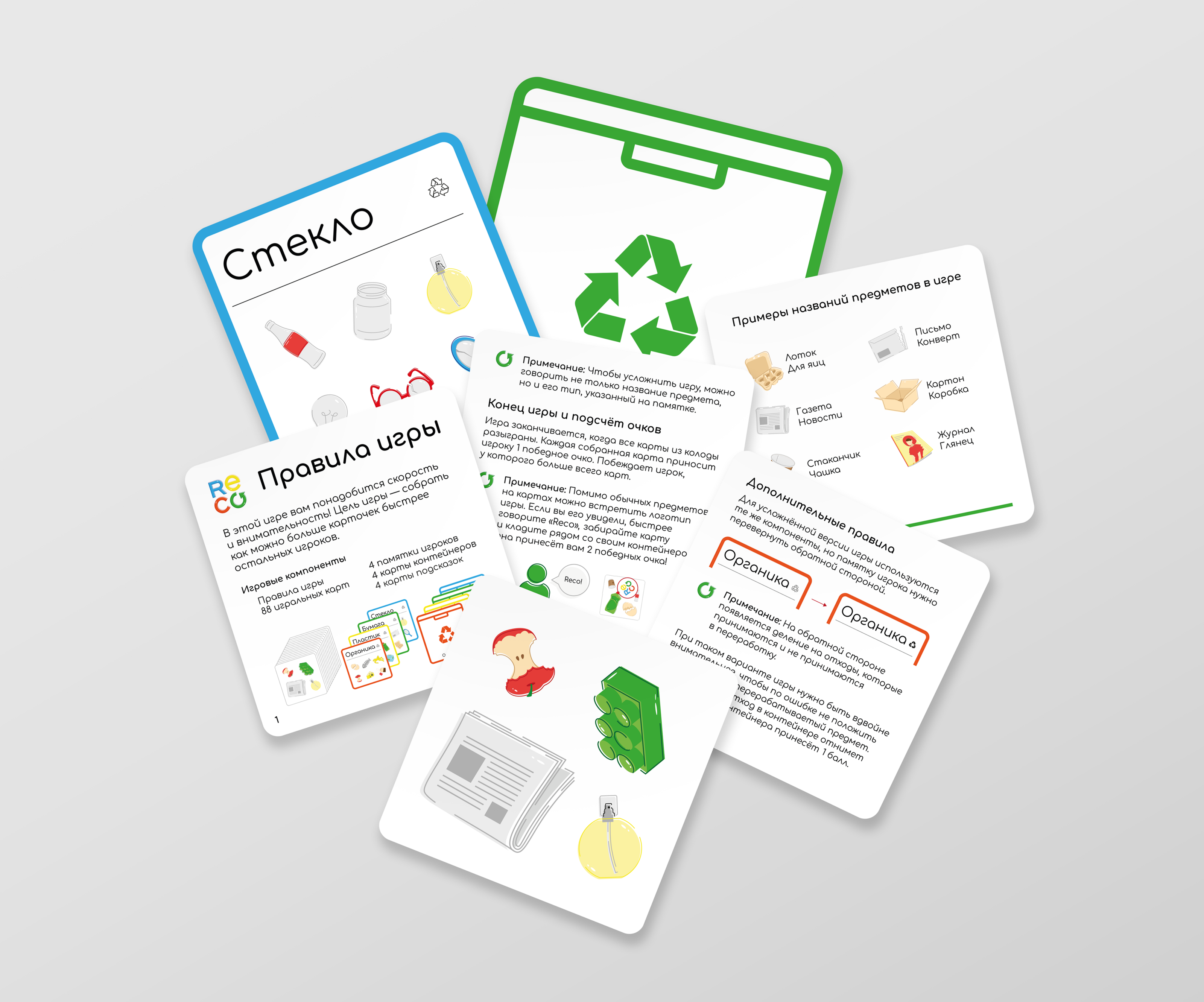 Разработка и дизайн настольной игры «RECO» — Изображение №3 — Иллюстрация, Графика на Dprofile