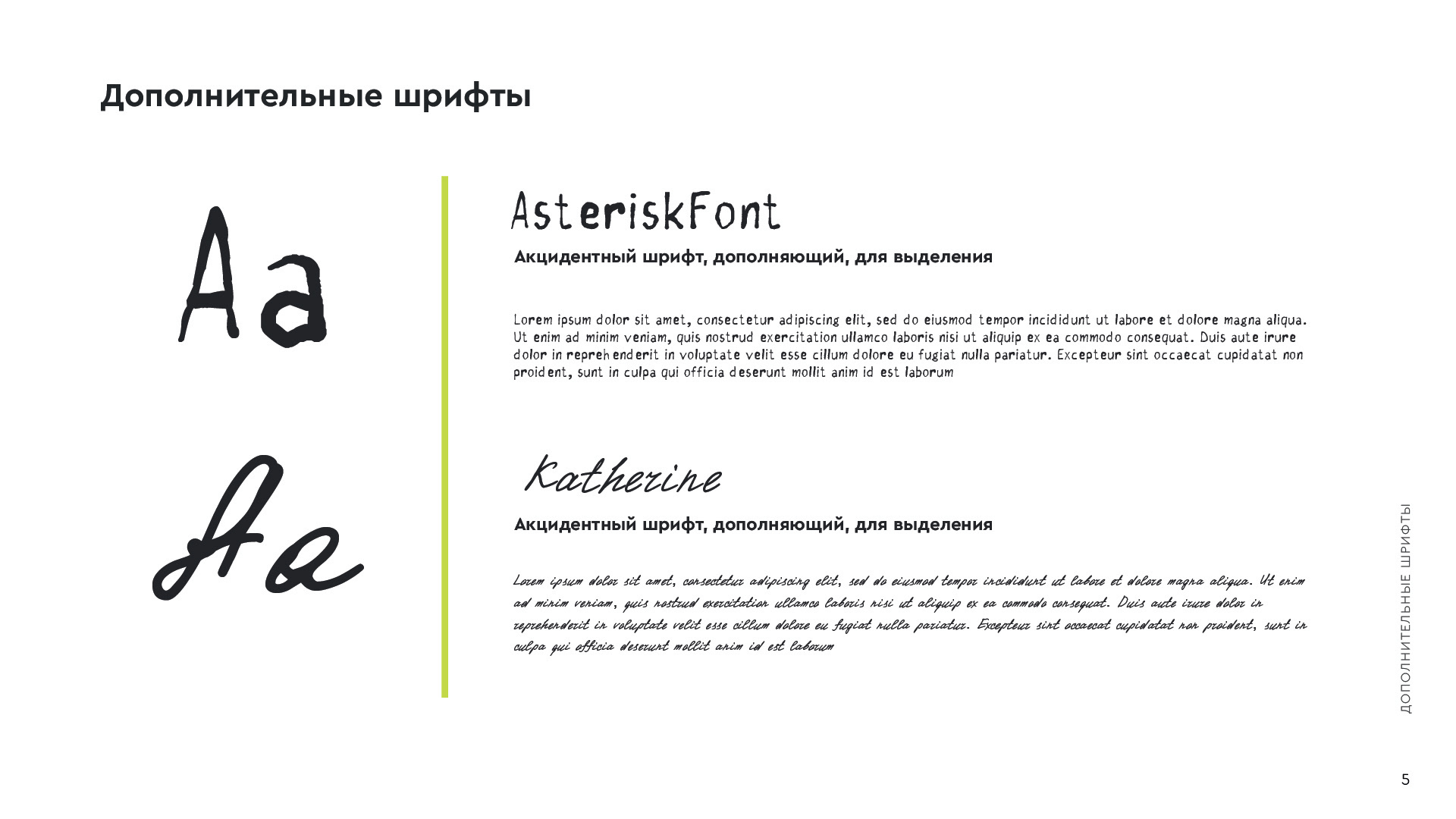 create green concept — Изображение №5 — Брендинг на Dprofile