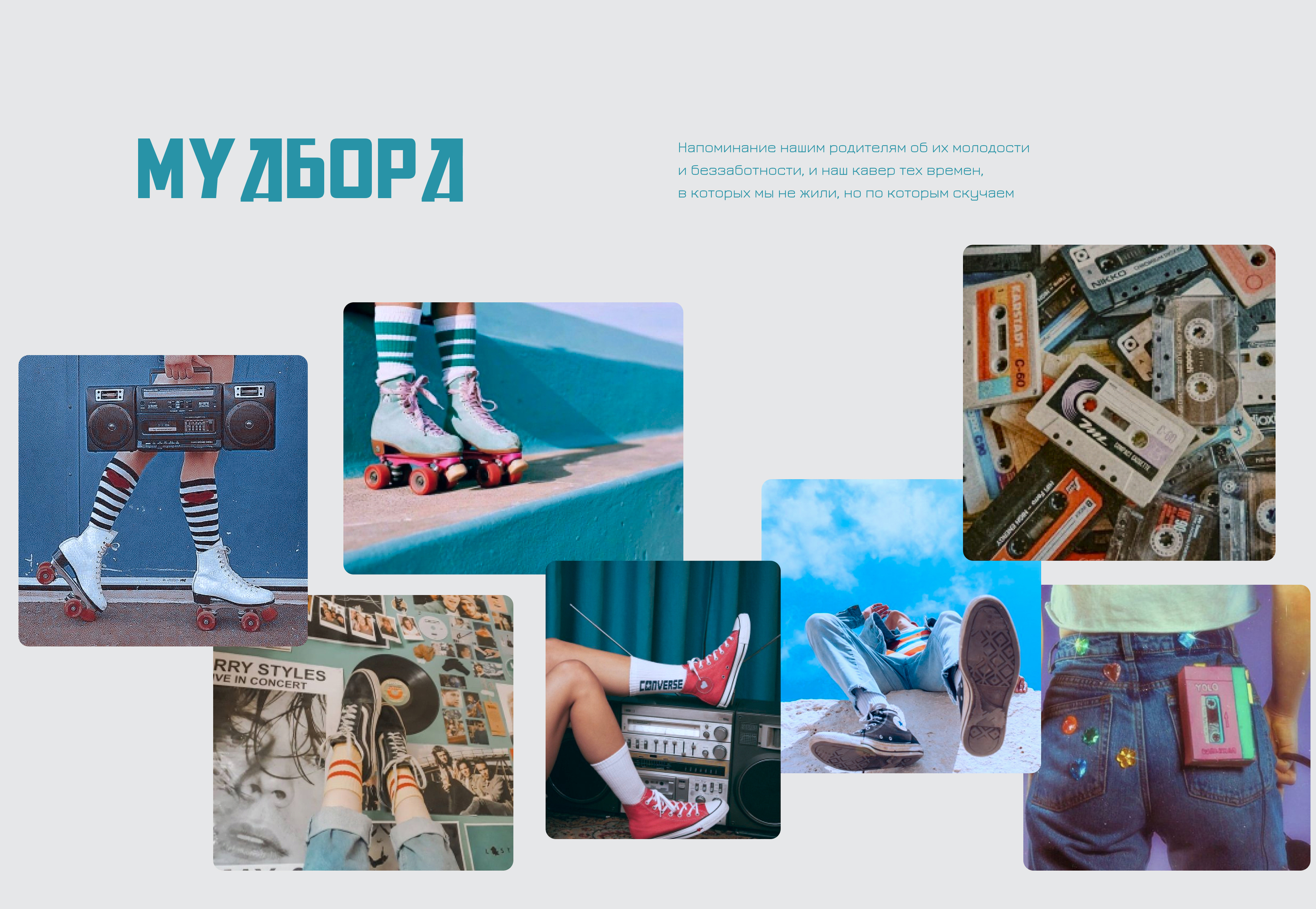 Современный ретро интернет-магазин магнитофонов SHARP — Изображение №5 — Интерфейсы на Dprofile