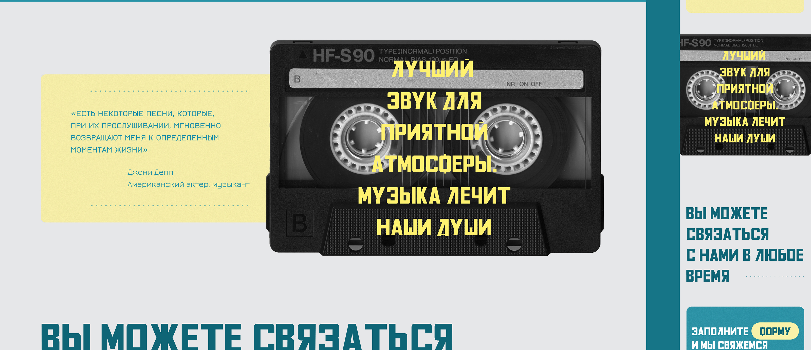 Современный ретро интернет-магазин магнитофонов SHARP — Изображение №12 — Интерфейсы на Dprofile