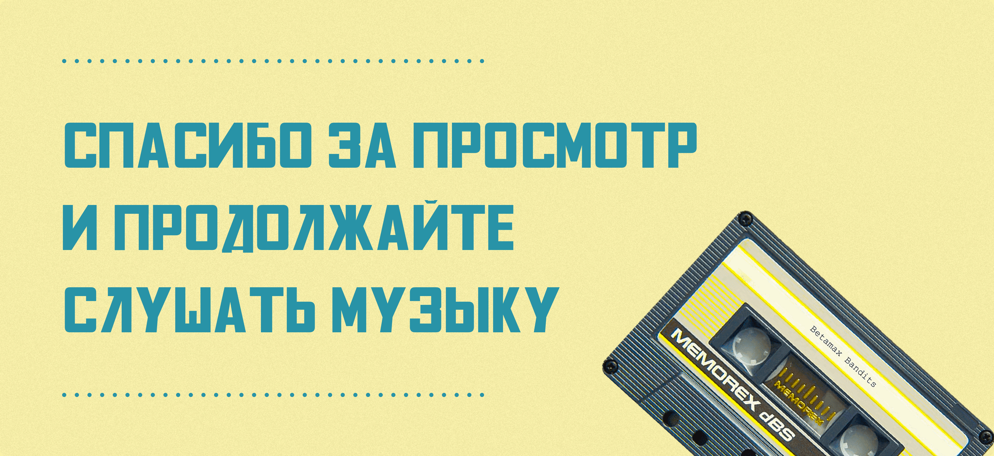 Современный ретро интернет-магазин магнитофонов SHARP — Изображение №14 — Интерфейсы на Dprofile