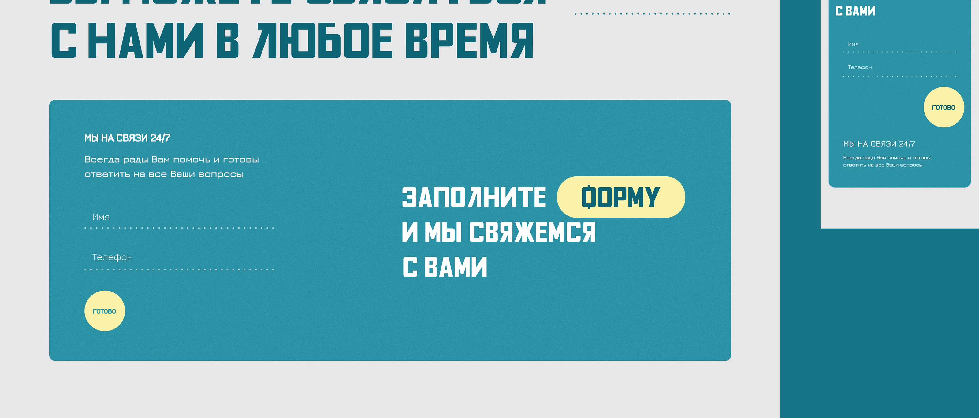 Современный ретро интернет-магазин магнитофонов SHARP — Изображение №13 — Интерфейсы на Dprofile