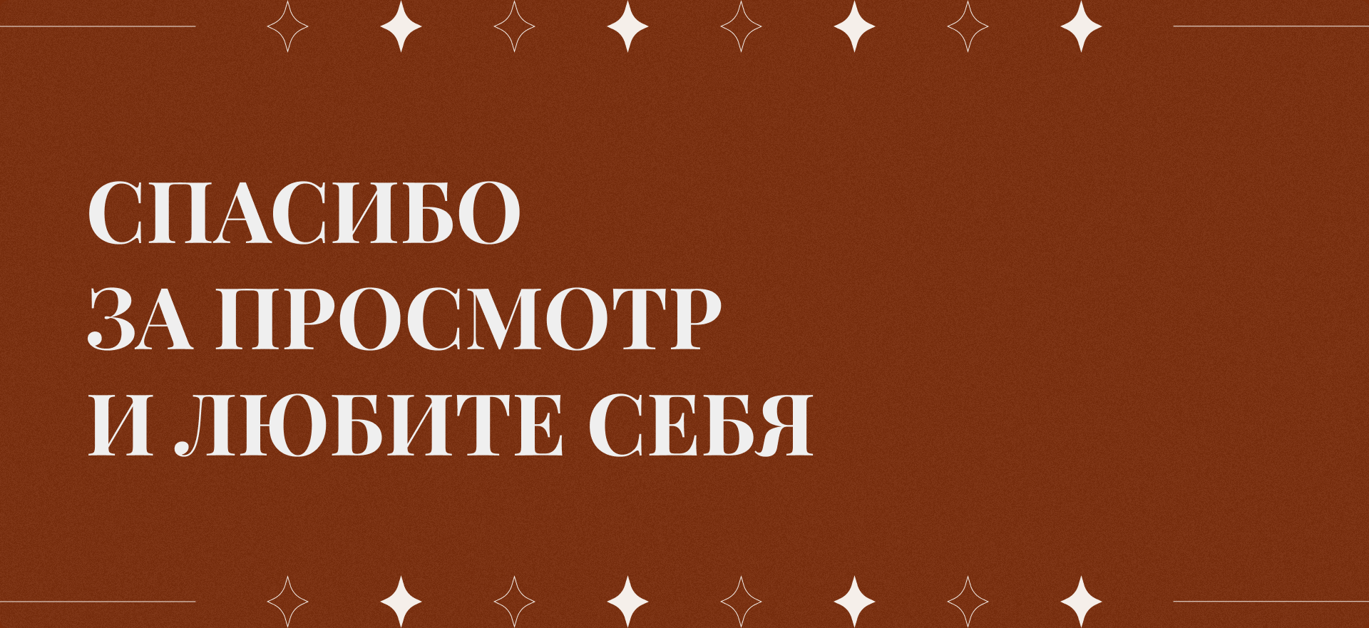 Сайт франшизы парфюмерной сети магазинов — Изображение №16 — Интерфейсы на Dprofile