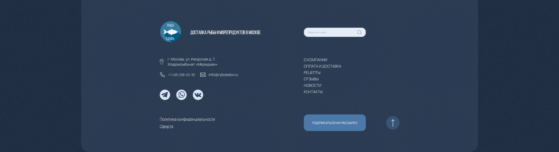 Редизайн интернет-магазина | дизайн сайта | webdesign — Изображение №17 — Интерфейсы на Dprofile