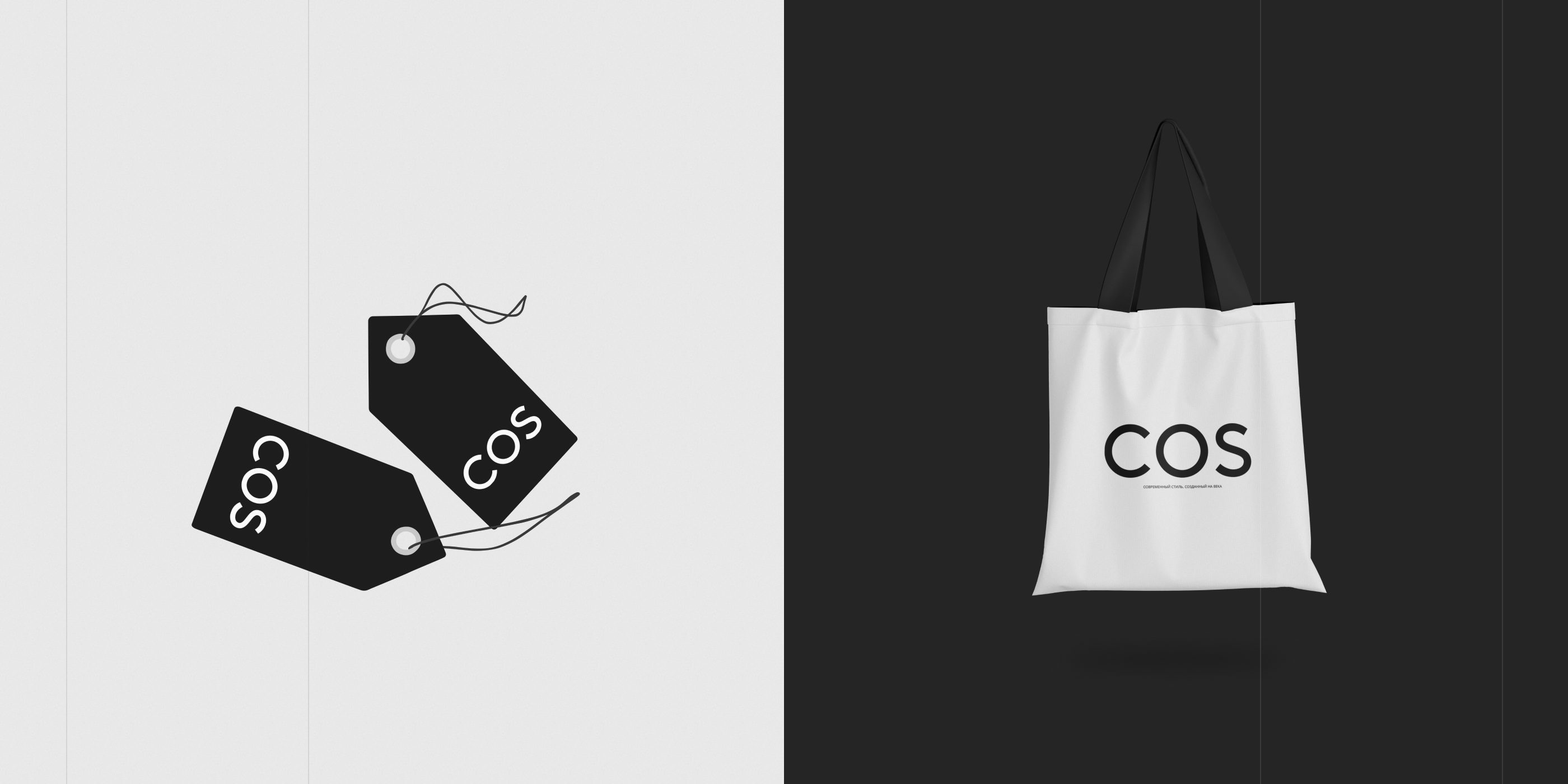 COS | E-commerce Redesign — Изображение №11 — Интерфейсы на Dprofile