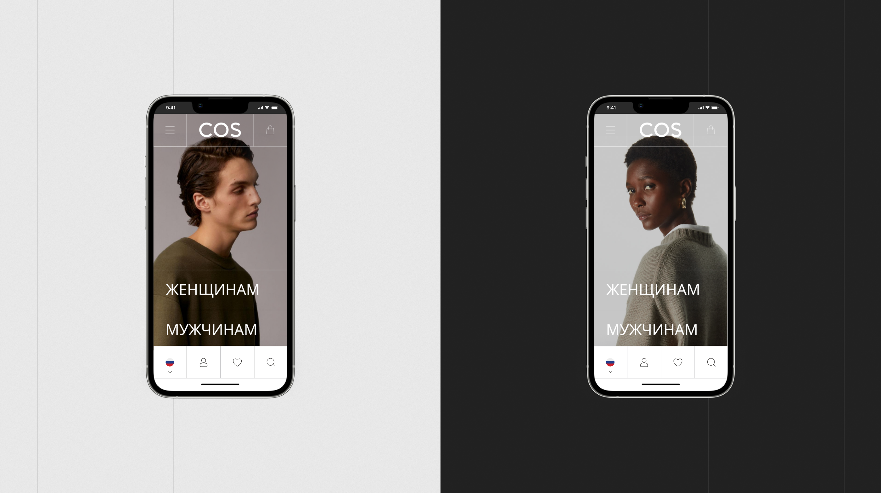 COS | E-commerce Redesign — Изображение №4 — Интерфейсы на Dprofile