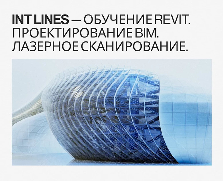 INTLINES | Concept UI/UX — Интерфейсы на Dprofile