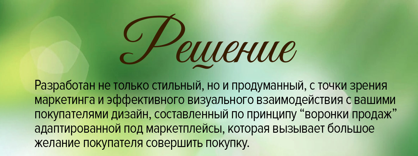 Дизайн Wildberries Маркер для животных — Изображение №3 — Графика, Маркетинг на Dprofile