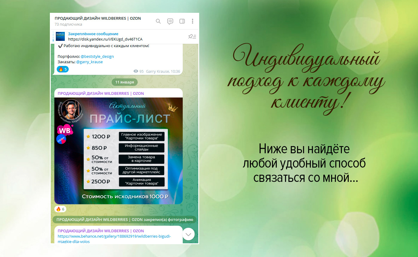 Дизайн Wildberries Маркер для животных — Изображение №9 — Графика, Маркетинг на Dprofile
