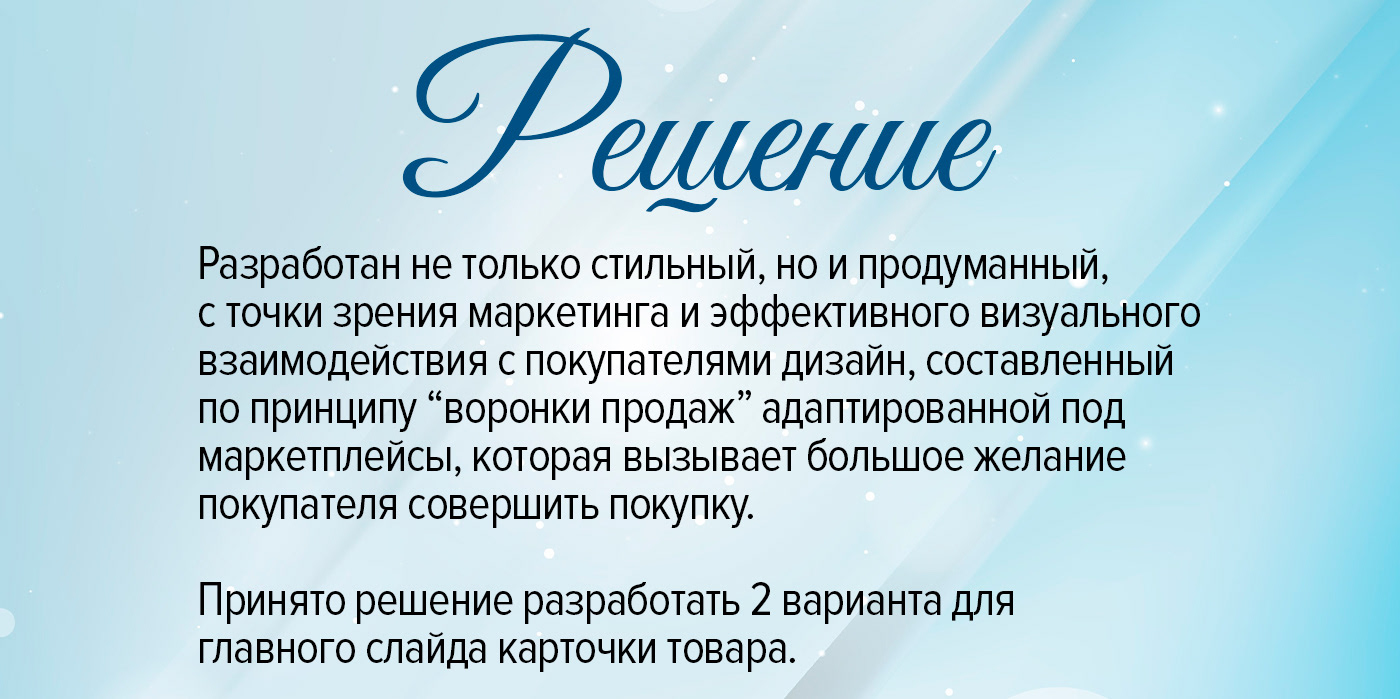 Дизайн OZON Трусы мужские — Изображение №3 — Графика, Маркетинг на Dprofile