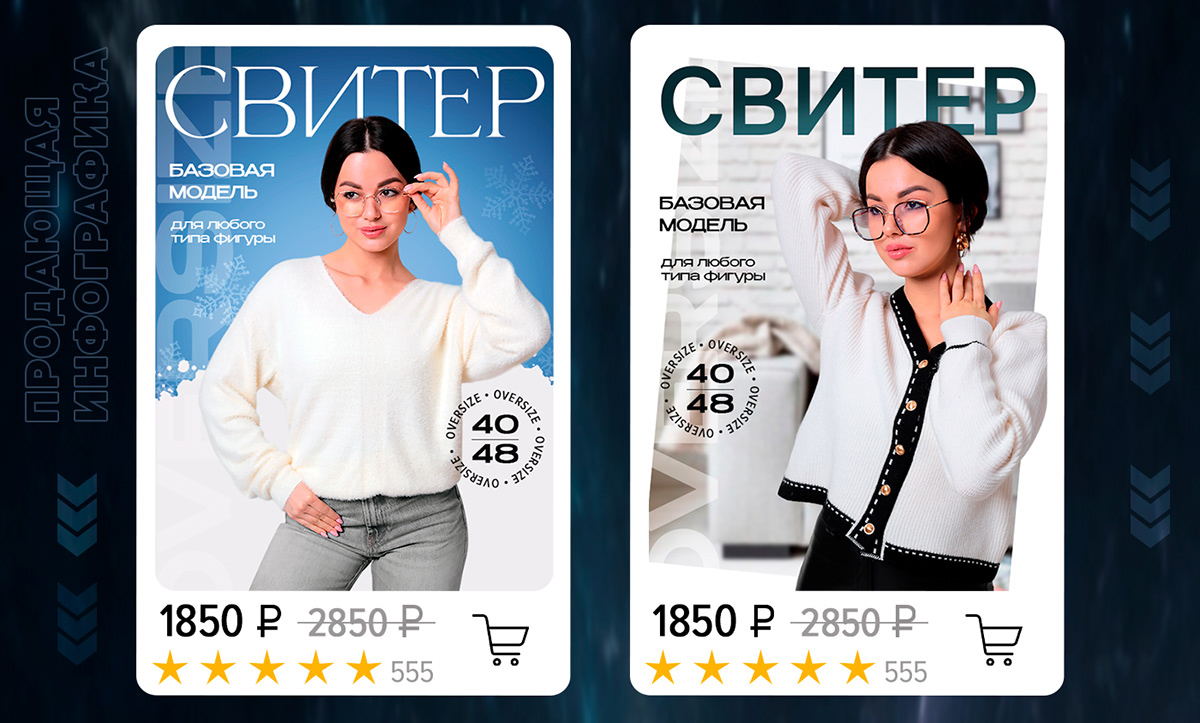 Дизайн WB СВИТЕР ЛОНГСЛИВ КАРДИГАН — Изображение №2 — Графика, Маркетинг на Dprofile