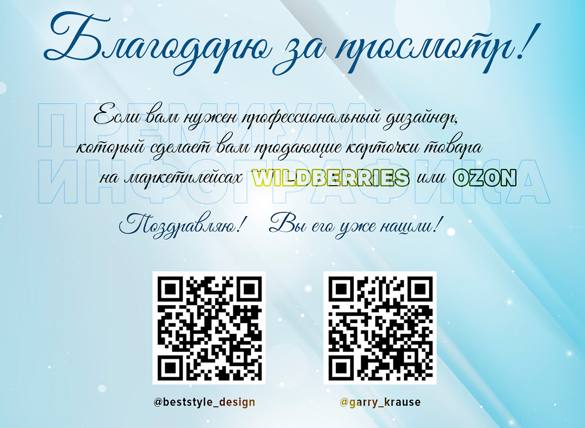 Дизайн WB Мини-Принтер — Изображение №4 — Графика, Маркетинг на Dprofile