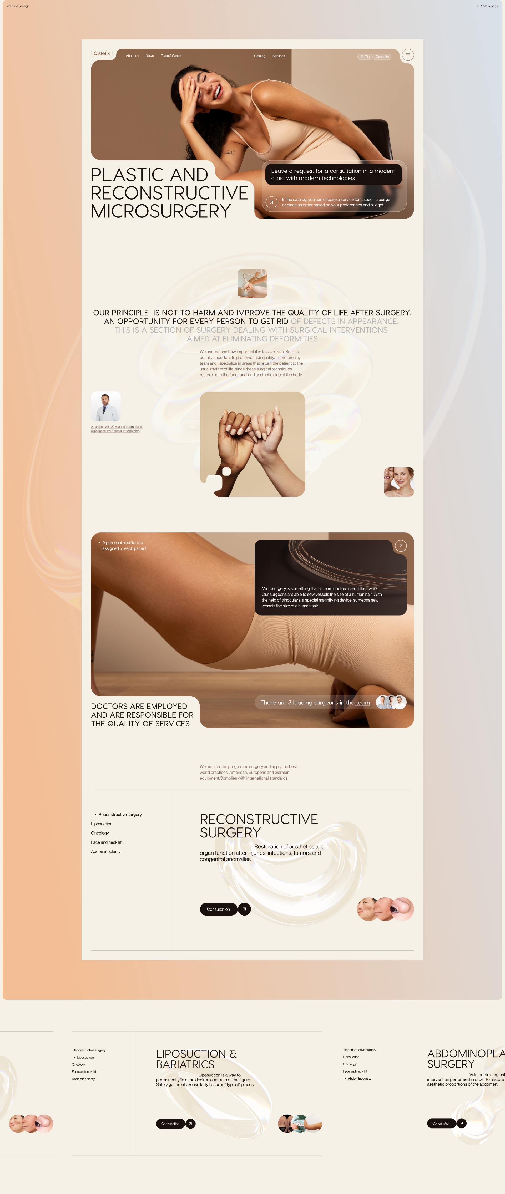 Пластическая хирургия / redesign corporate — Изображение №3 — Интерфейсы на Dprofile