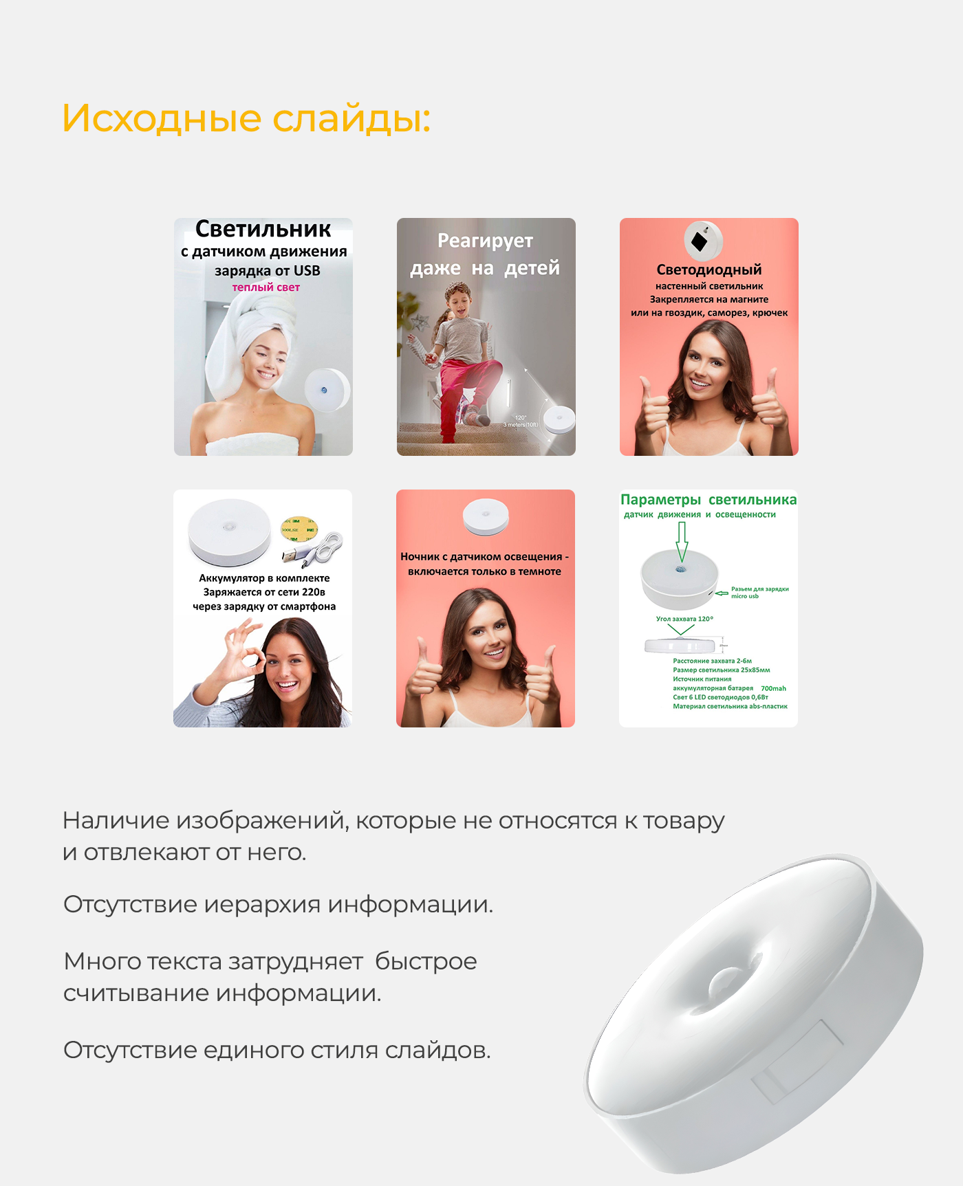 Редизайн карточек Wildberries — Изображение №2 — Маркетинг на Dprofile