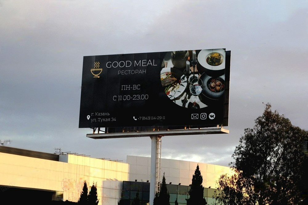 Фирменный стиль для ресторана "GOOD MEAL" — Изображение №3 — Брендинг, Графика на Dprofile