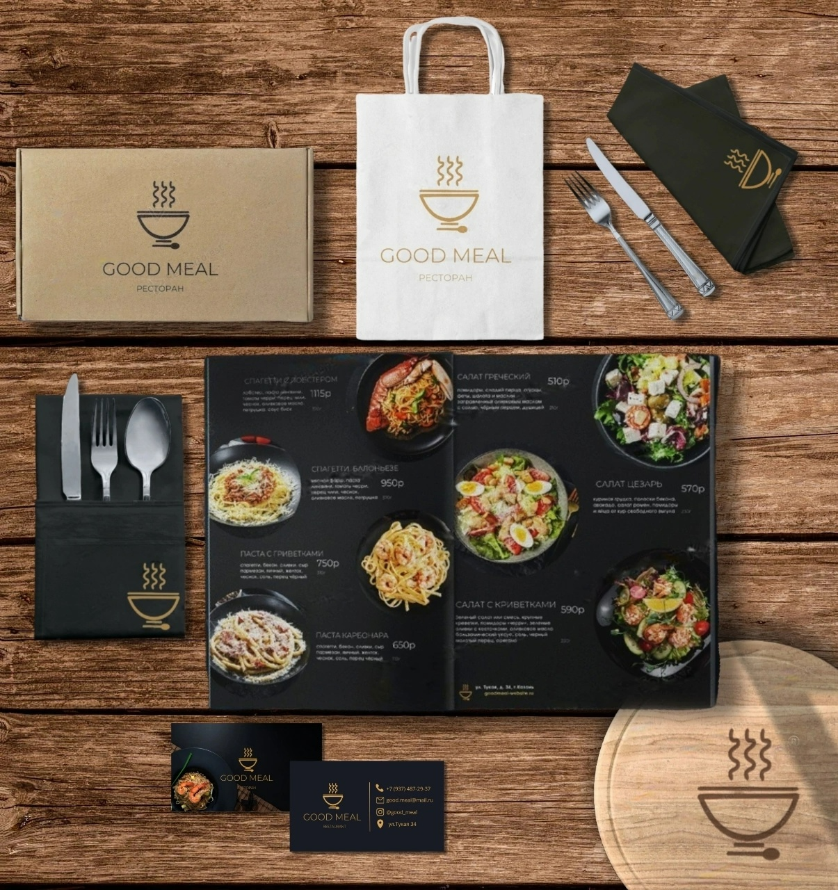Фирменный стиль для ресторана "GOOD MEAL" — Изображение №1 — Брендинг, Графика на Dprofile