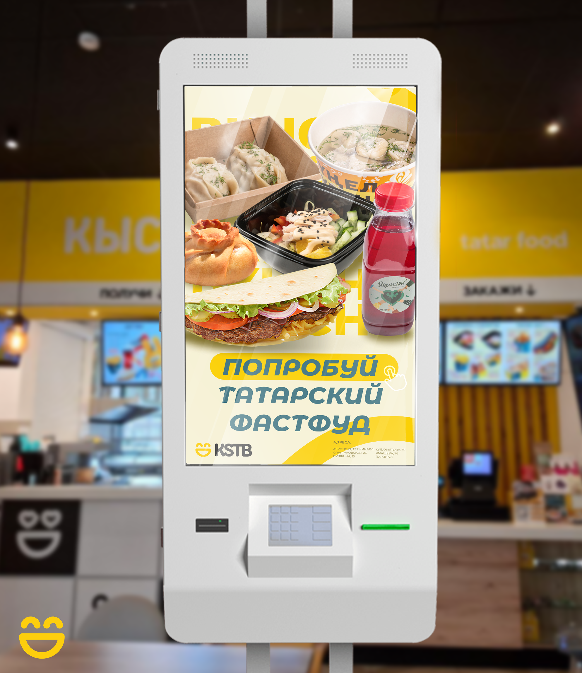 Лендинг пейдж  кафе быстрого пистания "Кыстыбый" — Изображение №1 — Интерфейсы, Графика на Dprofile