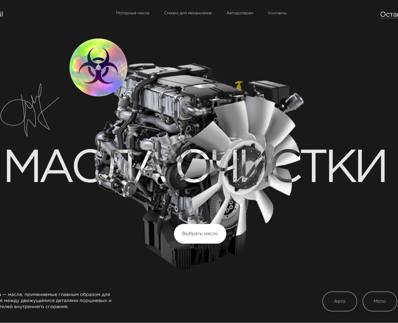 Web-Design главной страницы — Интерфейсы на Dprofile