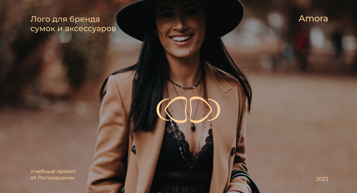 Логотип для бренда сумок — Изображение №1 — Брендинг, Графика на Dprofile