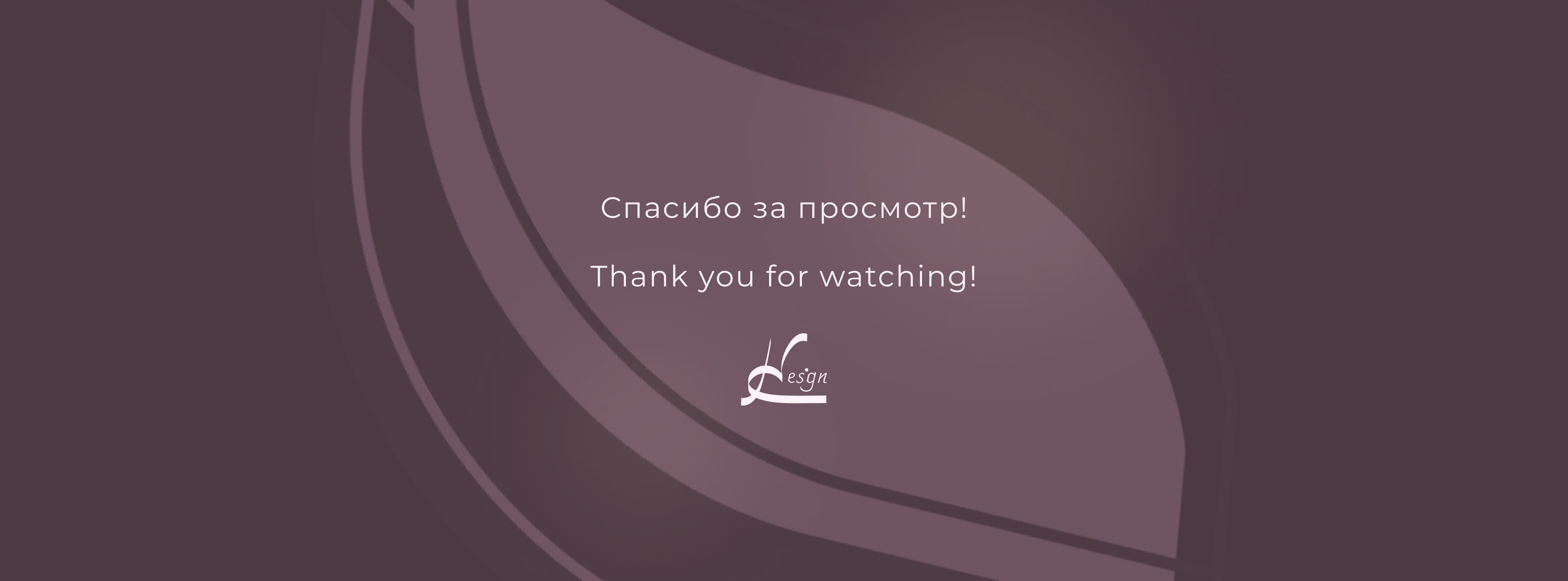 Фирменный стиль для бренда косметики — Изображение №17 — Брендинг, Графика на Dprofile