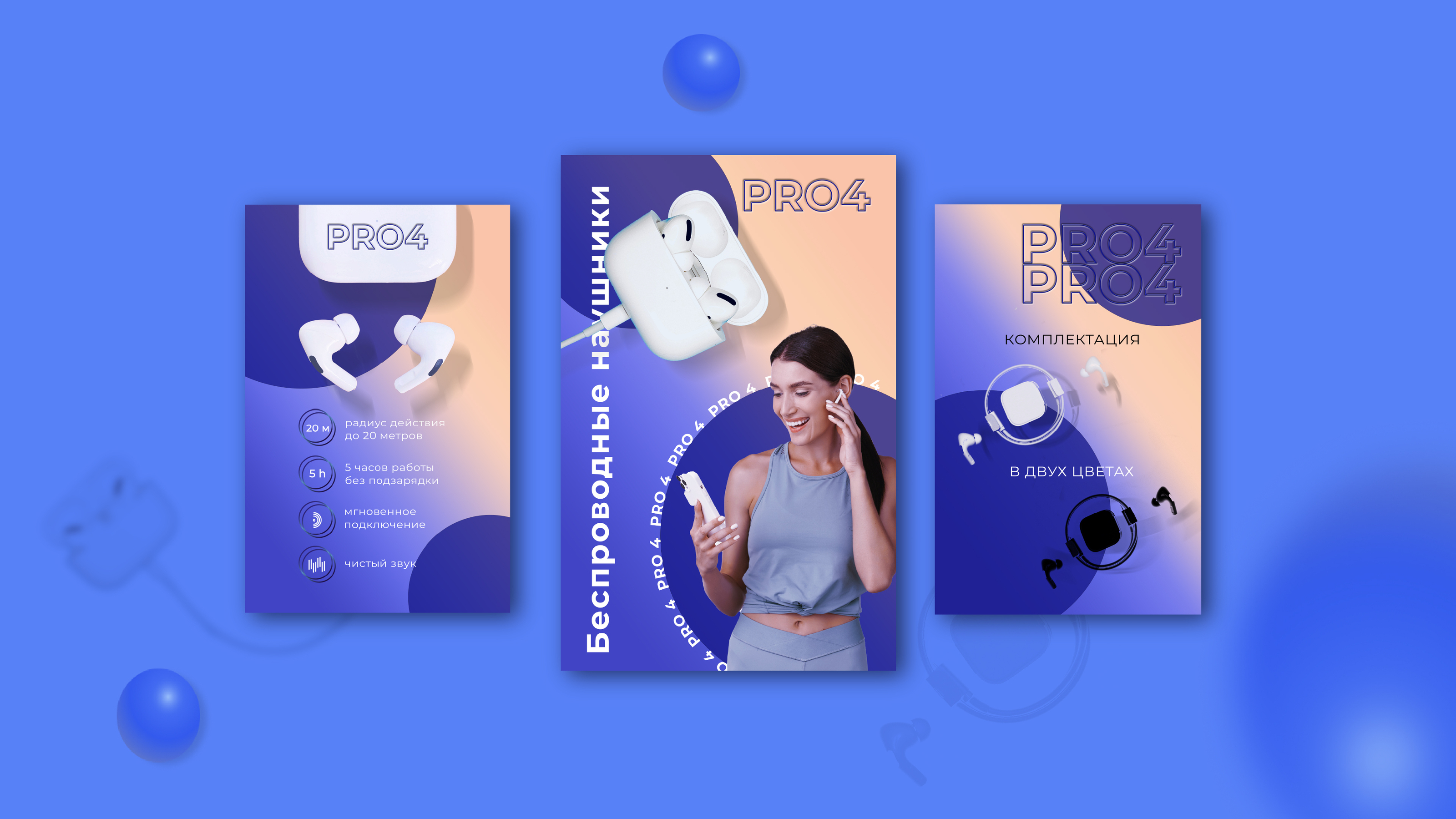 Дизайн карточек товаров для маркетплейсов — Изображение №4 — Графика на Dprofile
