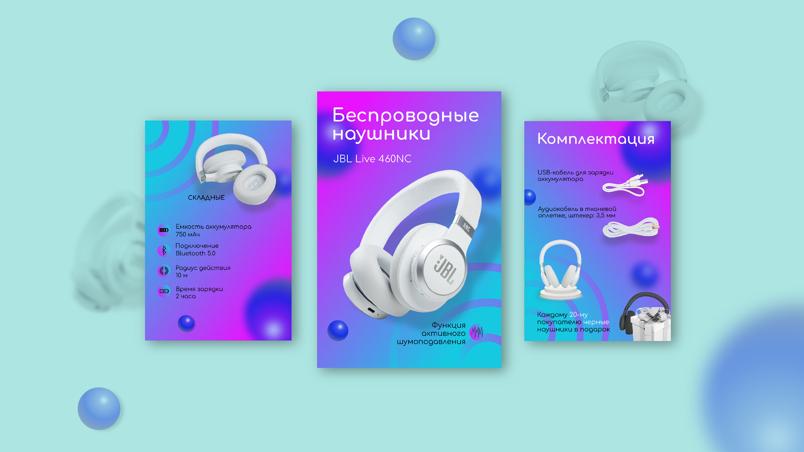 Дизайн карточек товаров для маркетплейсов — Изображение №2 — Графика на Dprofile