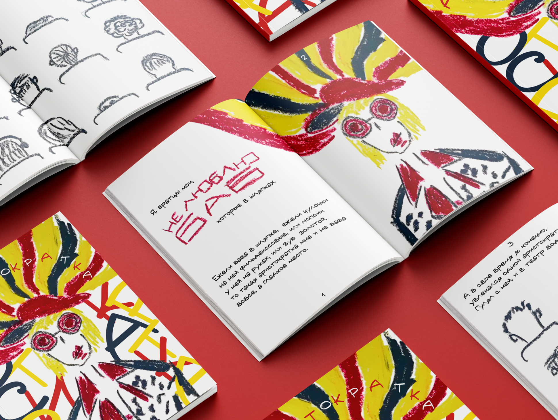 Аристократка — Изображение №6 — Интерфейсы, Иллюстрация на Dprofile