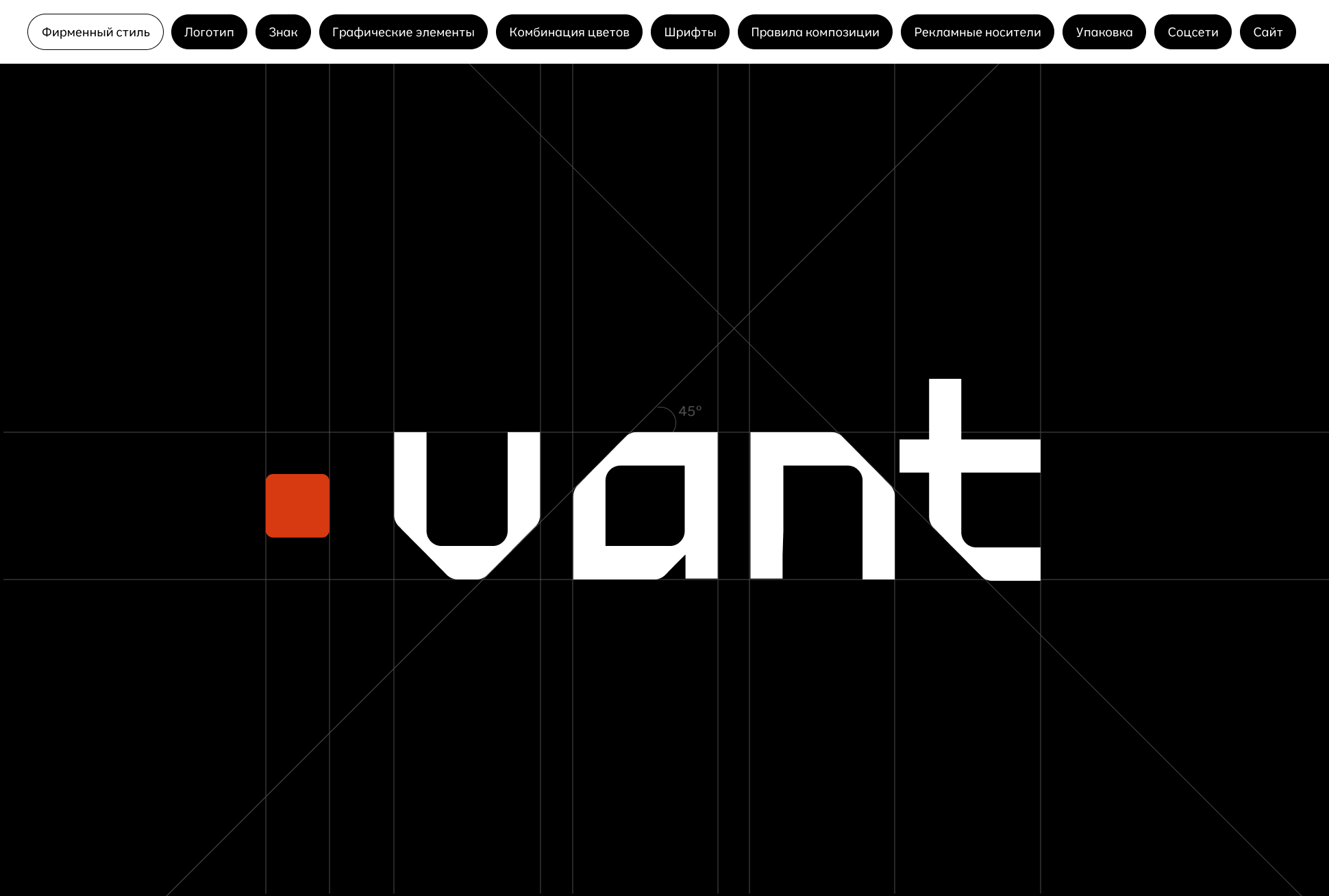 VANT | Магазин инструментов — Изображение №4 — Интерфейсы, Брендинг на Dprofile