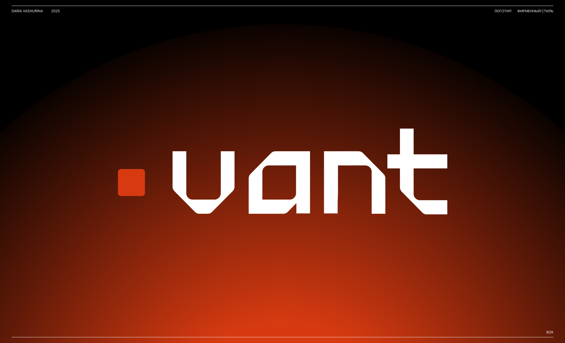 VANT | Магазин инструментов — Изображение №1 — Интерфейсы, Брендинг на Dprofile
