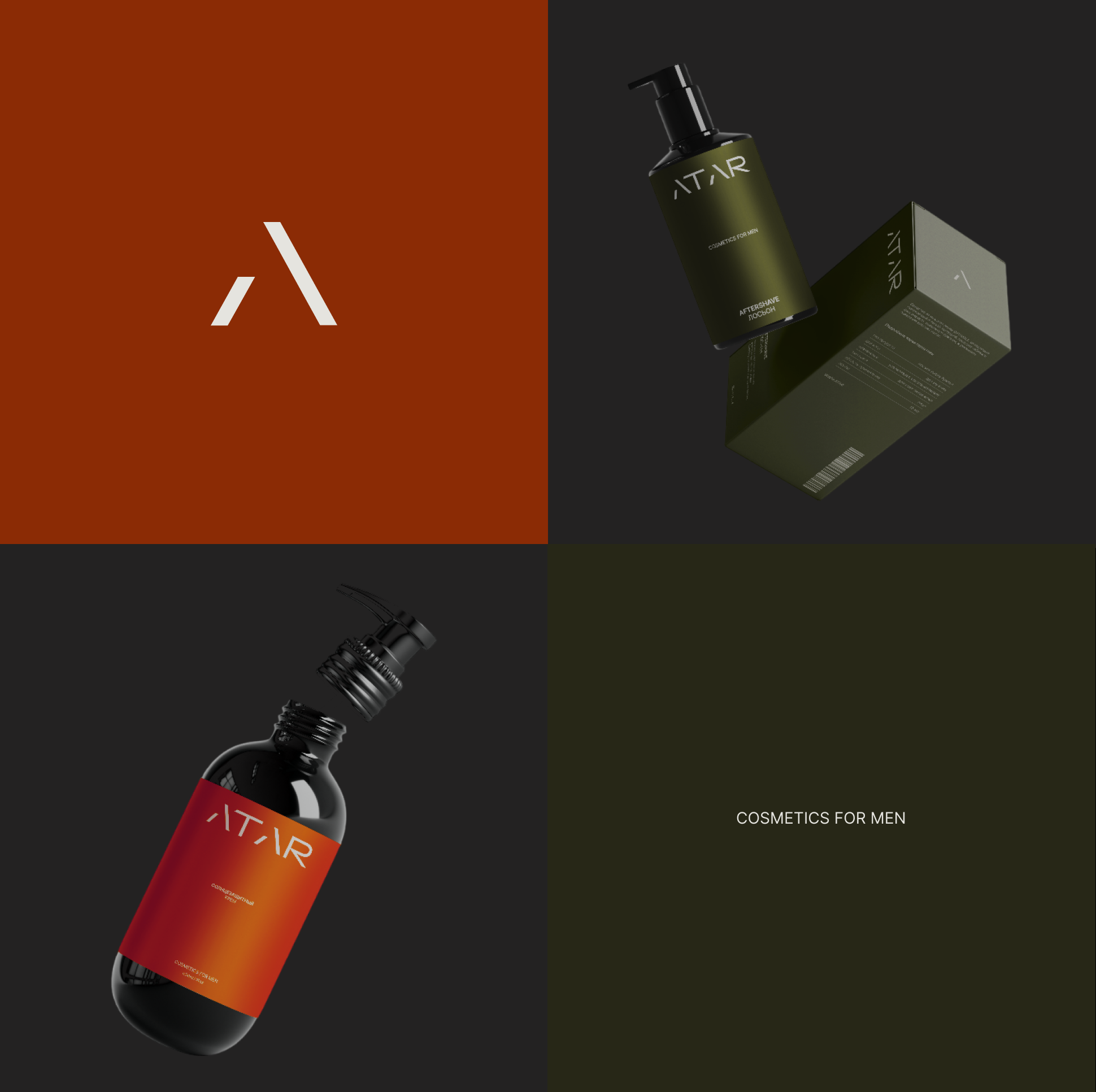 ATAR | Мужская косметика — Изображение №7 — Брендинг на Dprofile