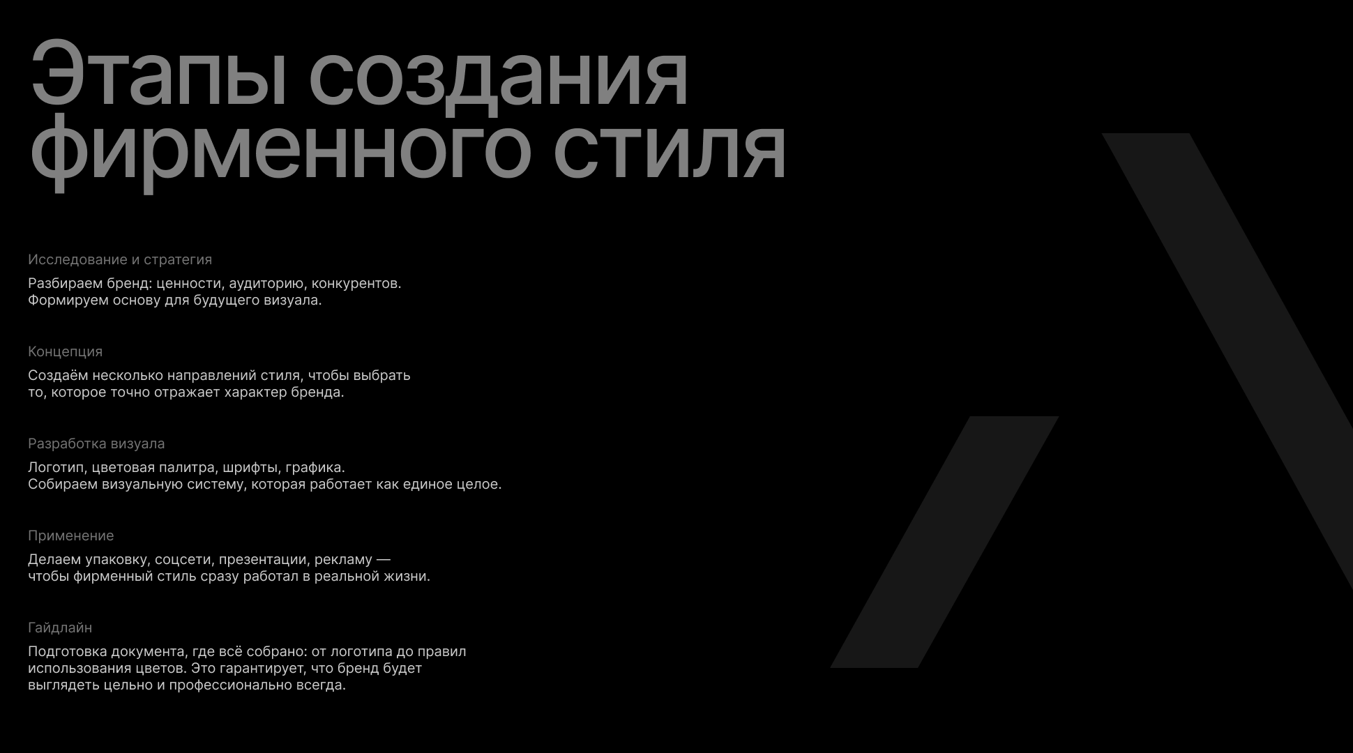 ATAR | Мужская косметика — Изображение №11 — Брендинг на Dprofile