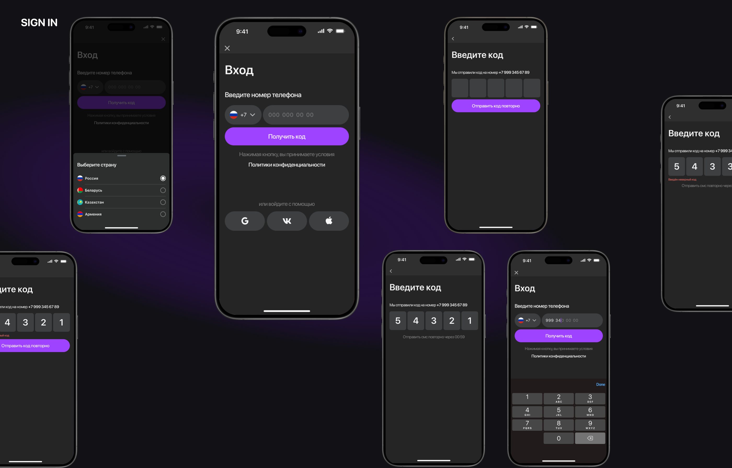 MANUSCRIPT | E-library | Mobile App — Изображение №8 — Интерфейсы на Dprofile
