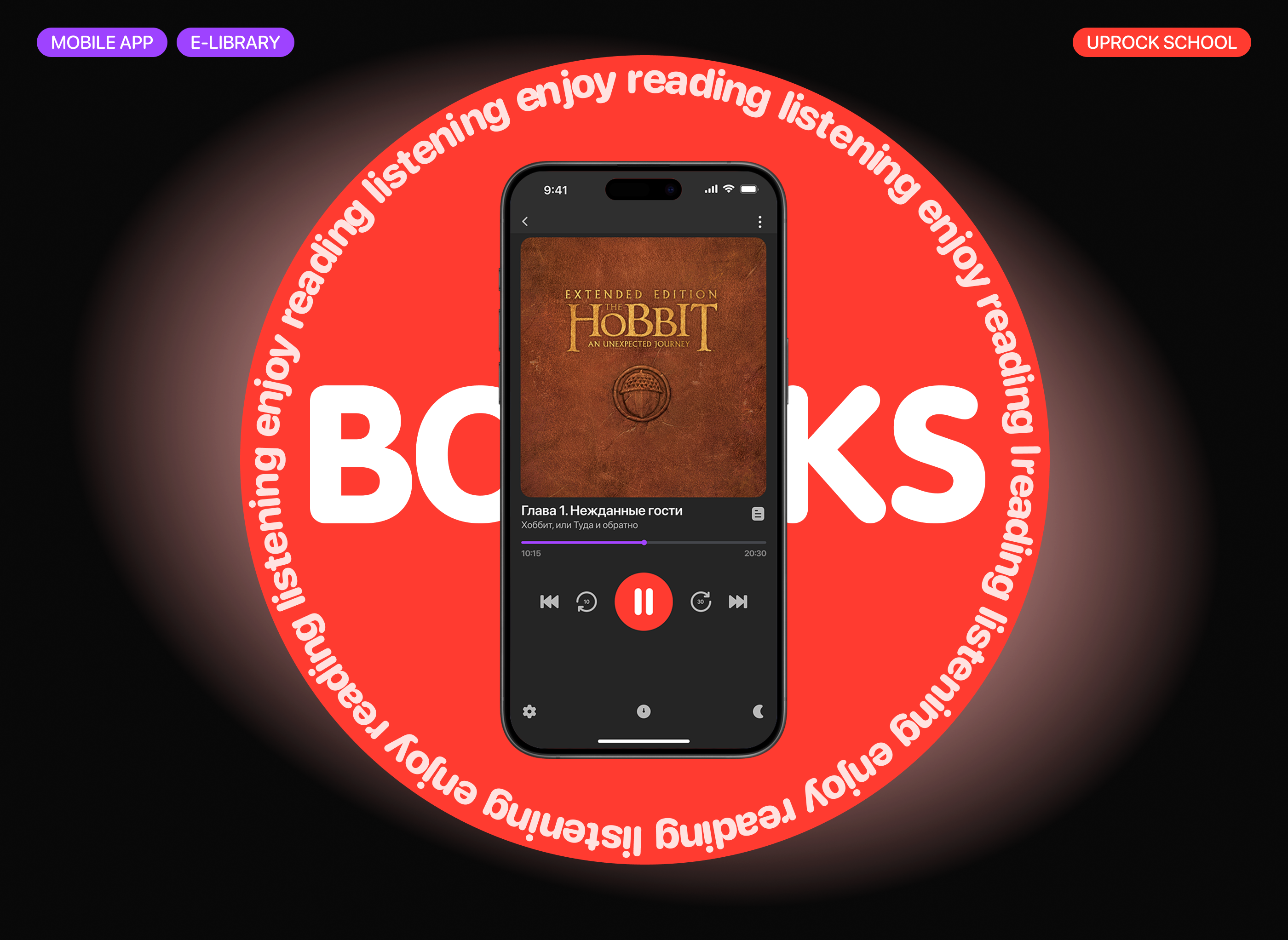 MANUSCRIPT | E-library | Mobile App — Изображение №1 — Интерфейсы на Dprofile
