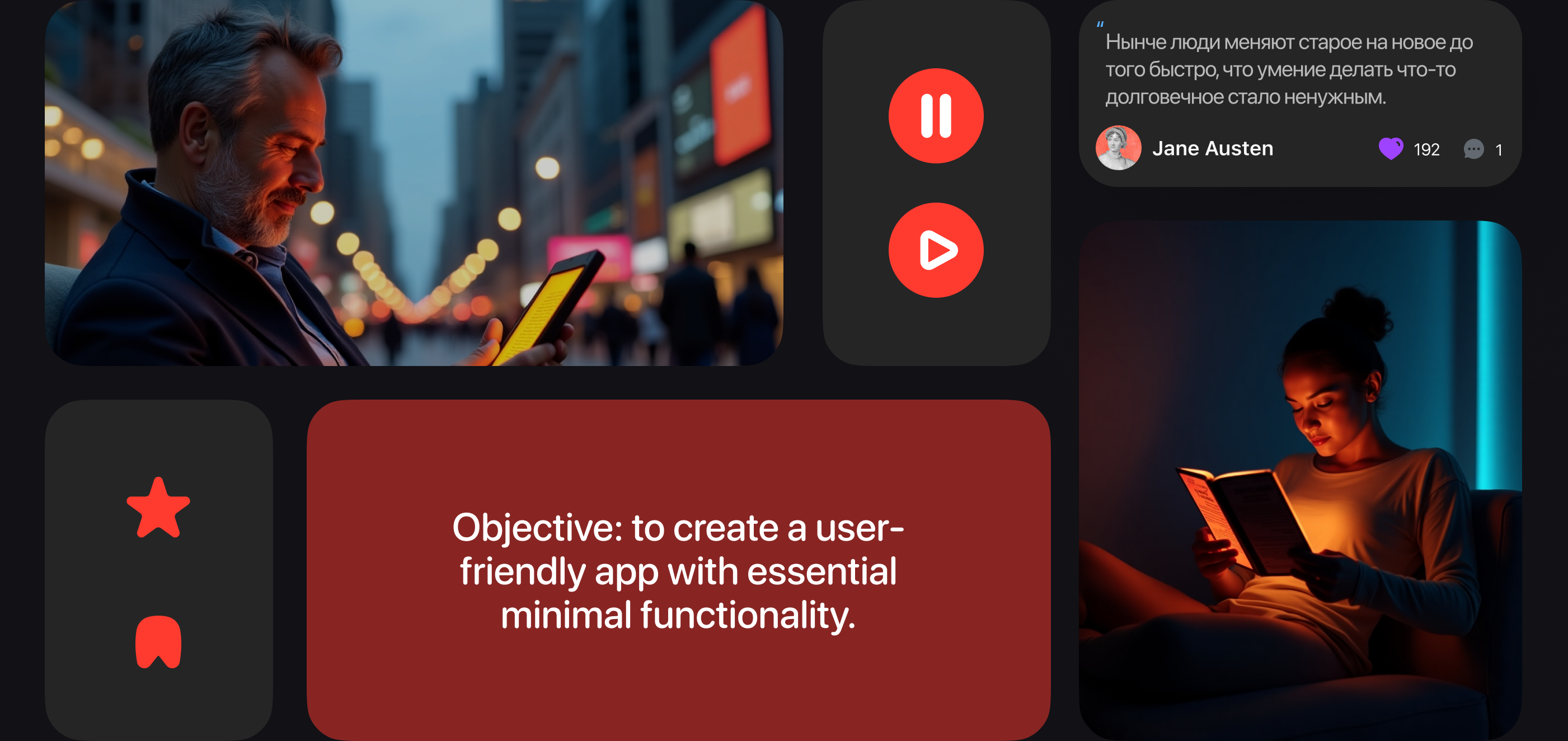 MANUSCRIPT | E-library | Mobile App — Изображение №3 — Интерфейсы на Dprofile
