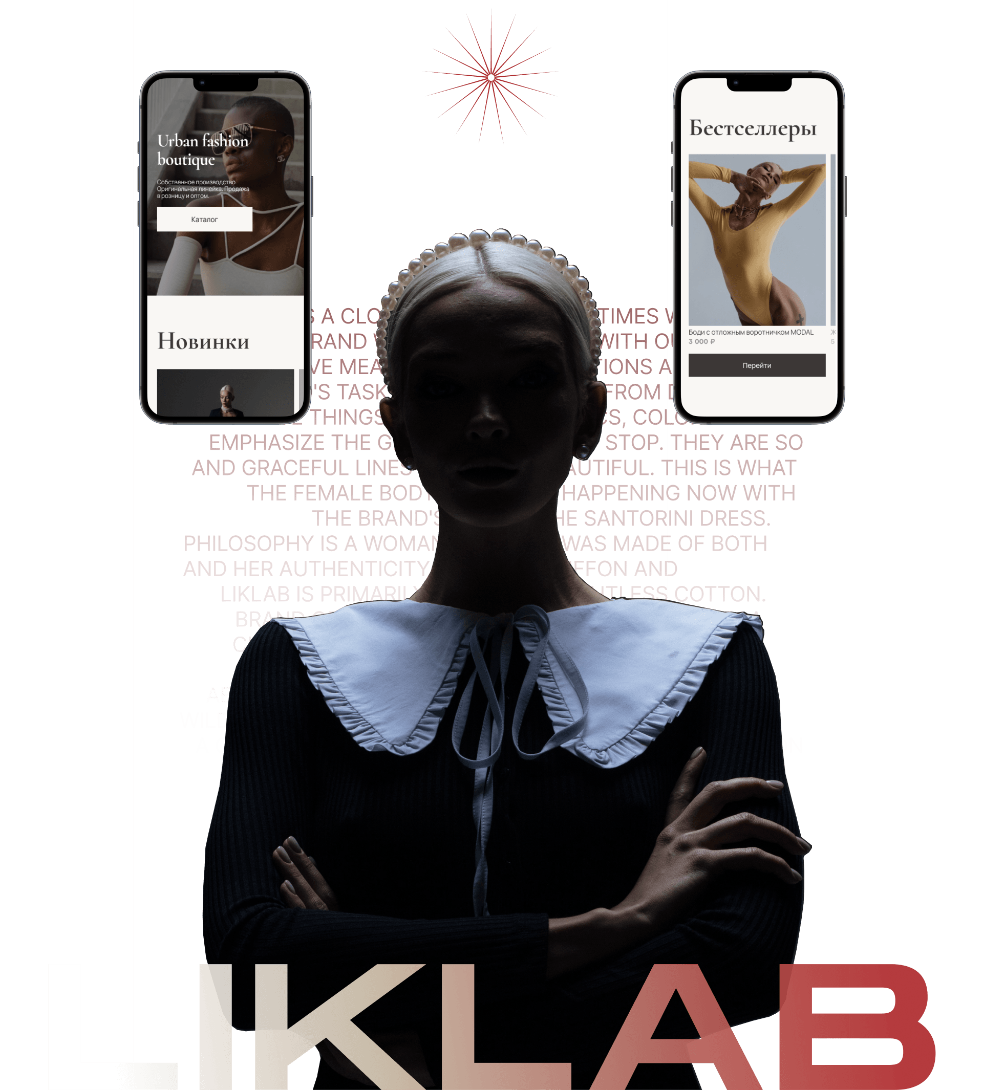 LIKLAB | E-commerce | Web site — Изображение №4 — Интерфейсы на Dprofile