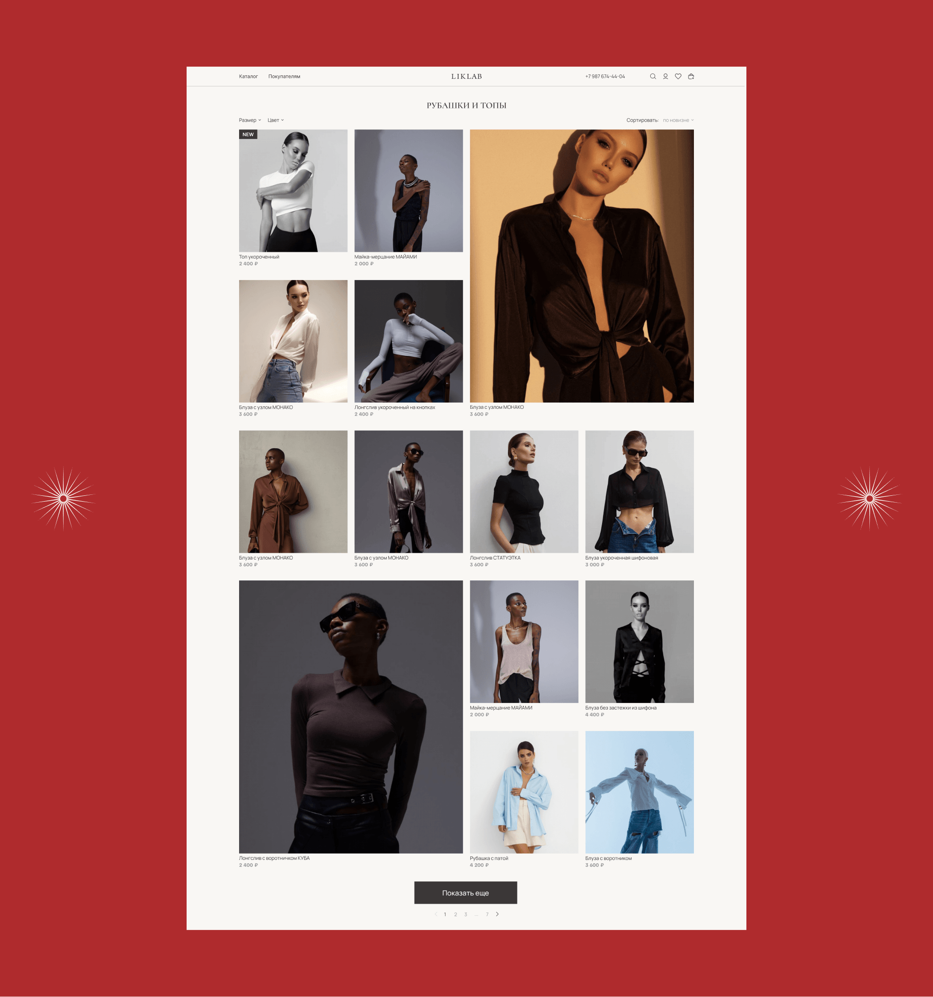 LIKLAB | E-commerce | Web site — Изображение №5 — Интерфейсы на Dprofile