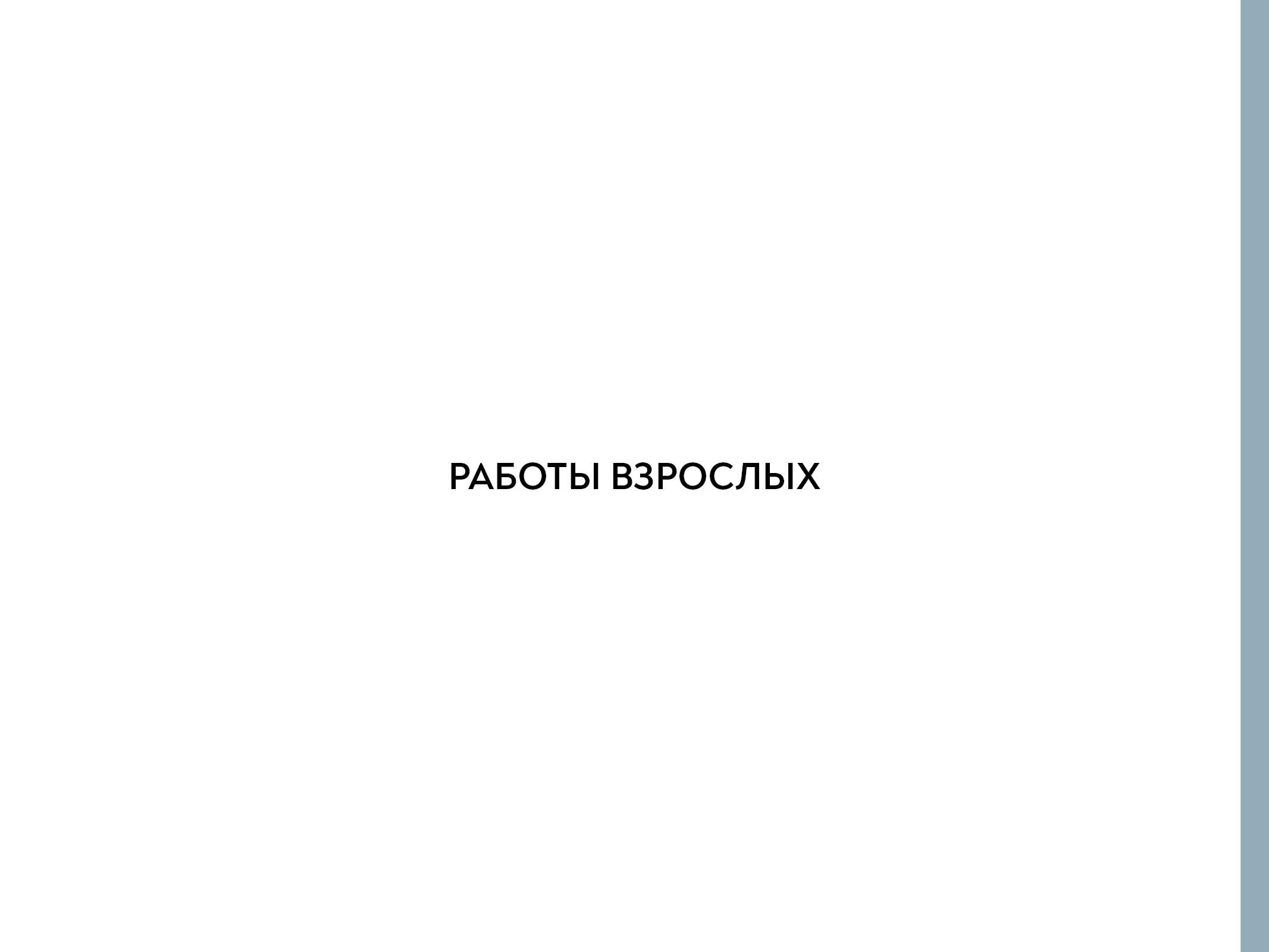 Портфолио работ — Изображение №34 — Иллюстрация на Dprofile