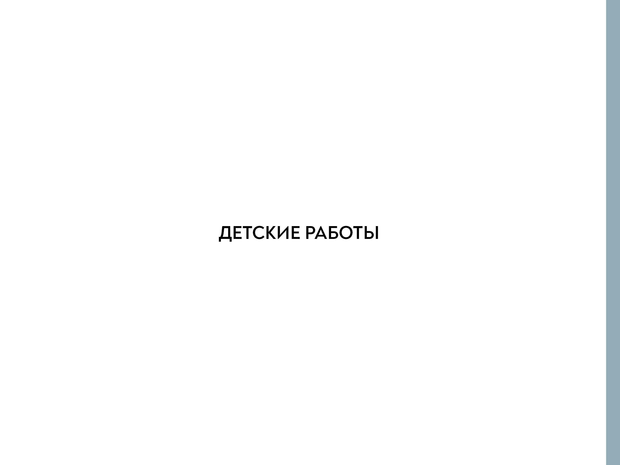 Портфолио работ — Изображение №28 — Иллюстрация на Dprofile