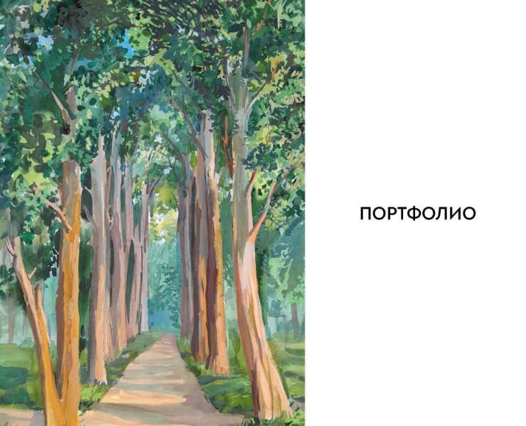 Портфолио работ на Dprofile