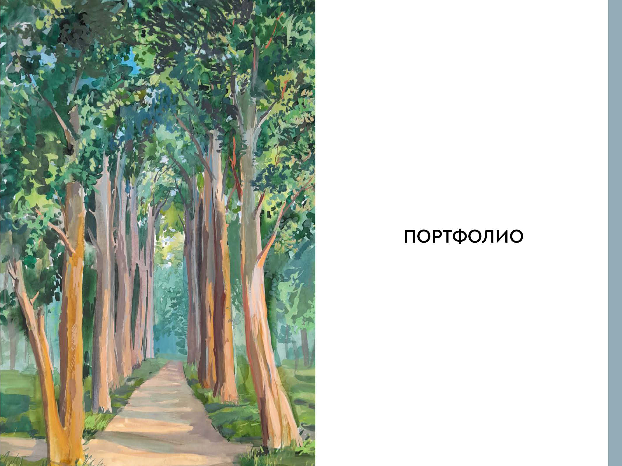 Портфолио работ — Изображение №1 — Иллюстрация на Dprofile